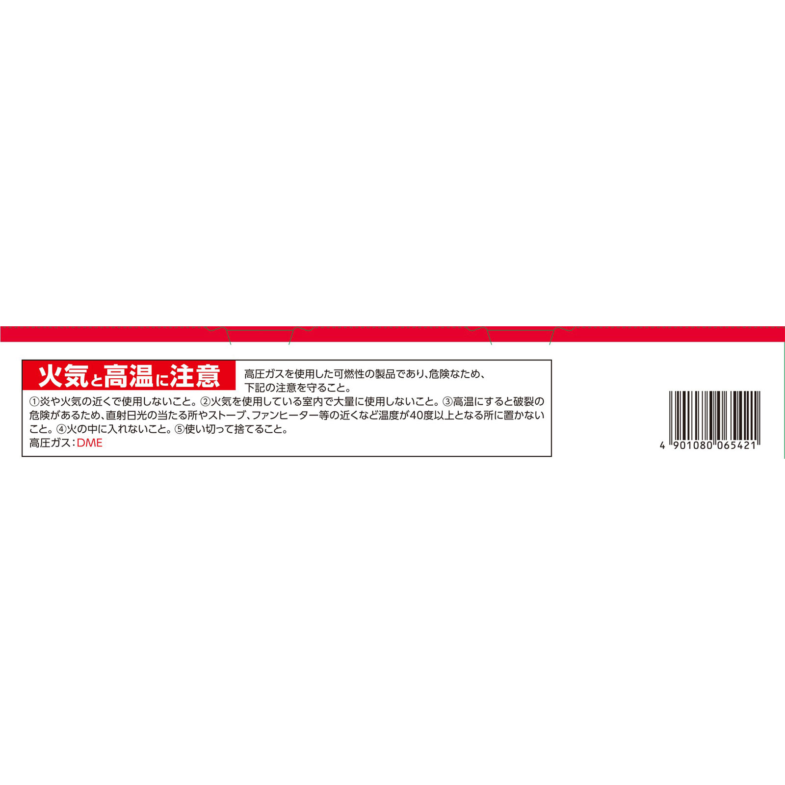 アースレッドＷ　ノンスモーク　６～８畳用　ゴキブリ　害虫駆除　殺虫剤　無煙タイプ １００МＬ×３ アース製薬 【第2類医薬品】