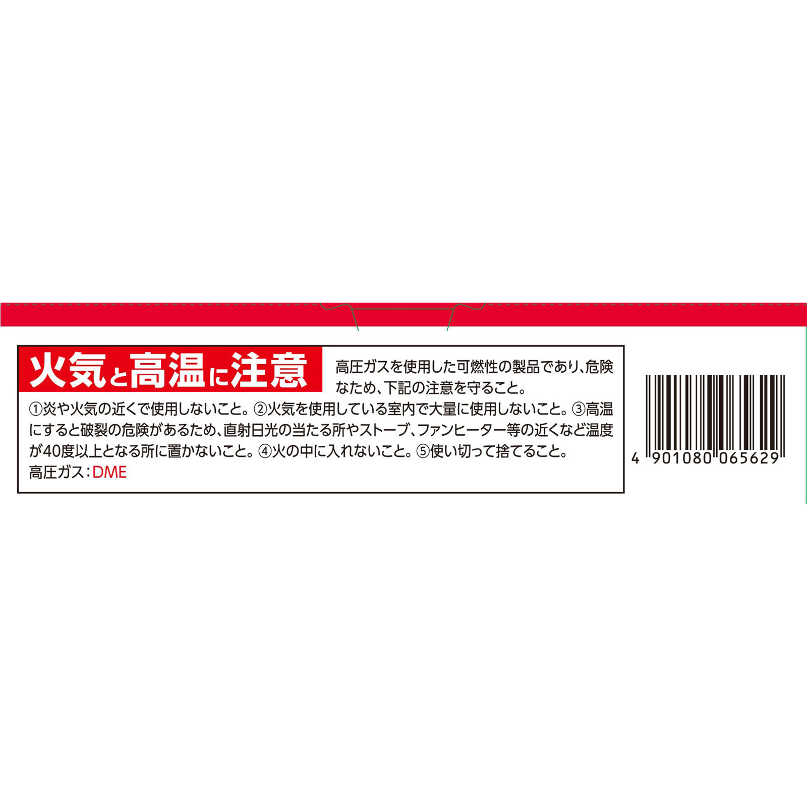 アースレッドW ノンスモーク 9～12畳用 ゴキブリ 害虫駆除