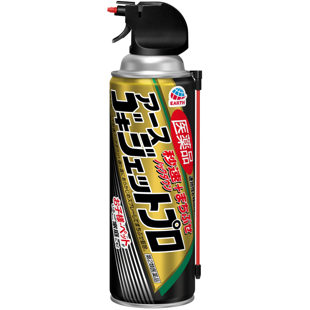 医薬品　ゴキジェットプロ　ゴキブリ駆除　殺虫剤　スプレー ４５０ｍｌ アース製薬 【第2類医薬品】