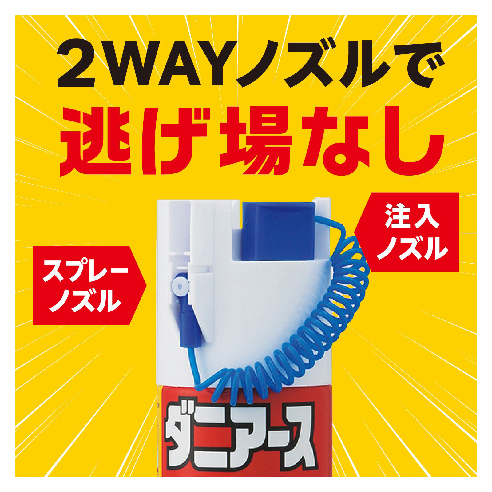 ダニアース　カーペット・タタミ用　ダニ駆除　スプレー ３００ｍｌ アース製薬 (医薬部外品)