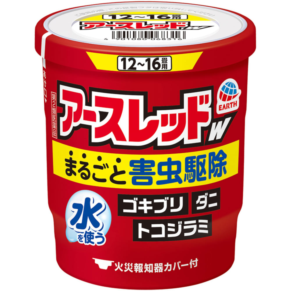アースレッドＷ　１２～１６畳用　ゴキブリ　害虫駆除　殺虫剤　くん煙タイプ ２０ｇｘ３ アース製薬 【第2類医薬品】