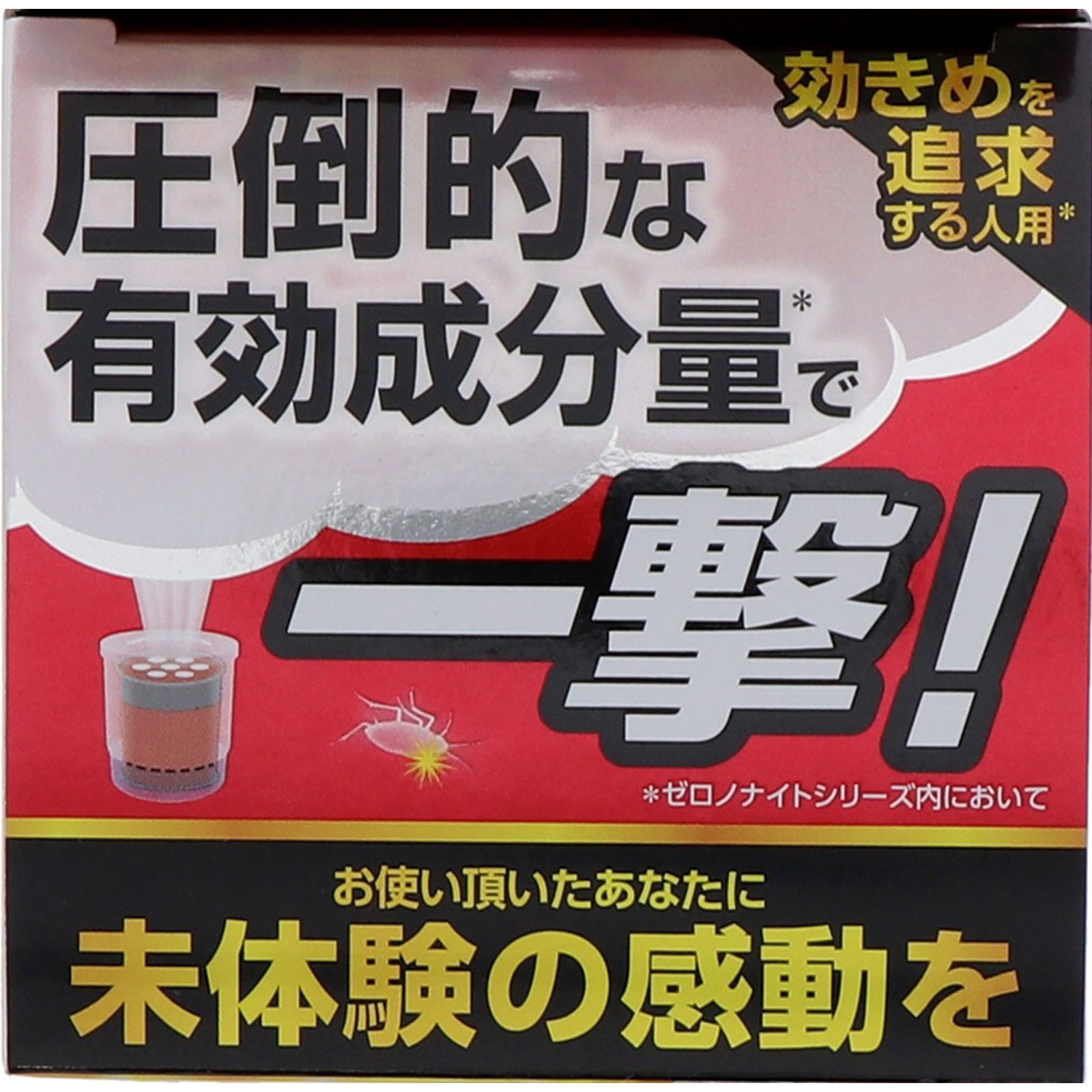 ゼロノナイトG ゴキブリ用 くん煙剤タイプ 6~8畳用 駆除 発生予防 | マツキヨココカラオンラインストア ゼロノナイトG ゴキブリ用 くん煙剤タイプ 6~8畳用 駆除 発生予防 | マツキヨココカラオンラインストア