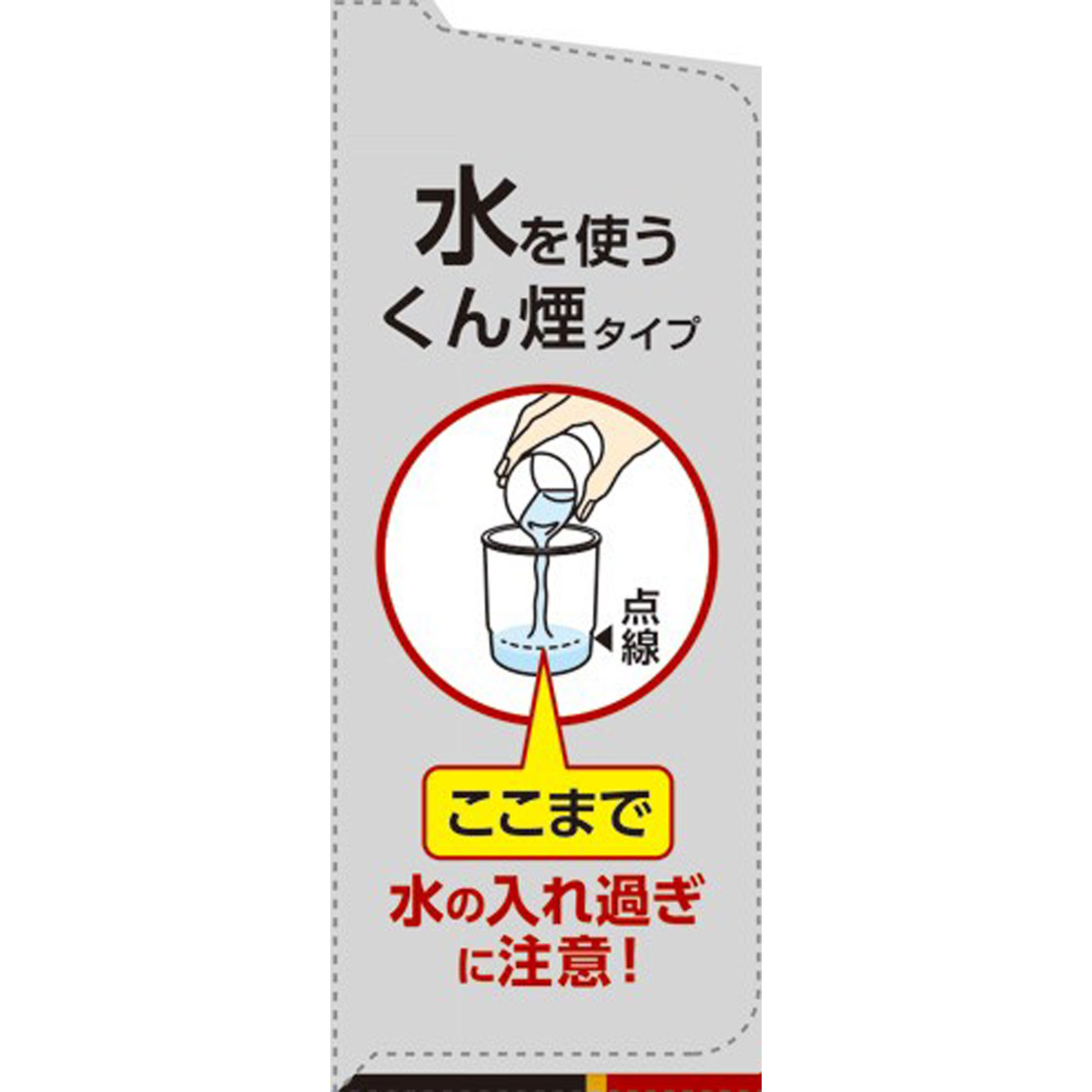 ゼロノナイトＧ ゴキブリ用 くん煙剤タイプ ６～８畳用 駆除 発生予防 １０Ｇ アース製薬 【第2類医薬品】