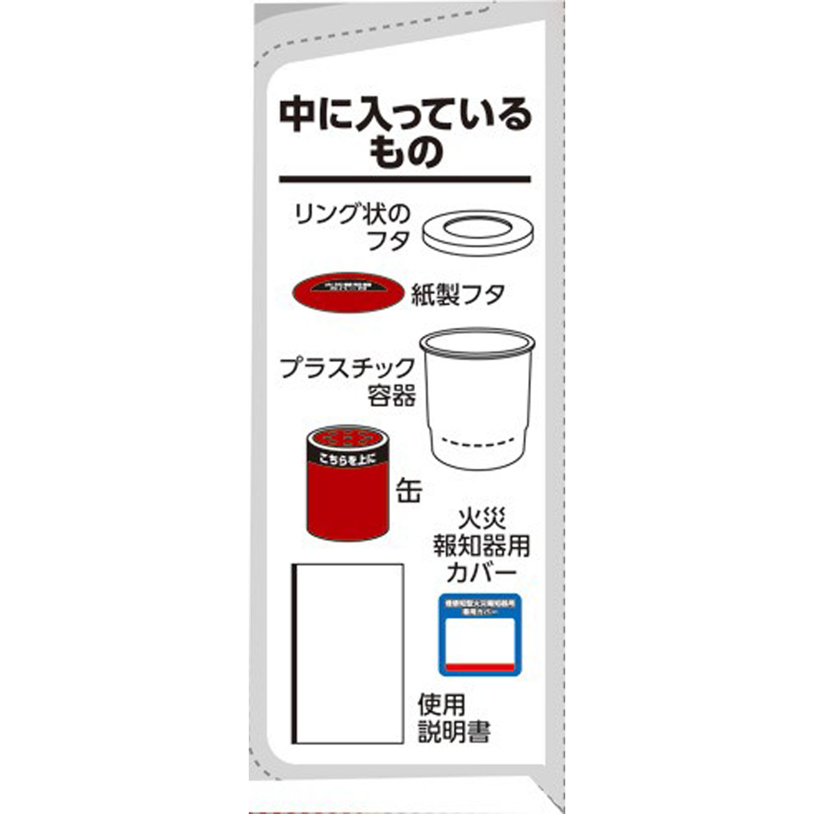 ゼロノナイトＧ ゴキブリ用 くん煙剤タイプ ６～８畳用 駆除 発生予防 １０Ｇ アース製薬 【第2類医薬品】