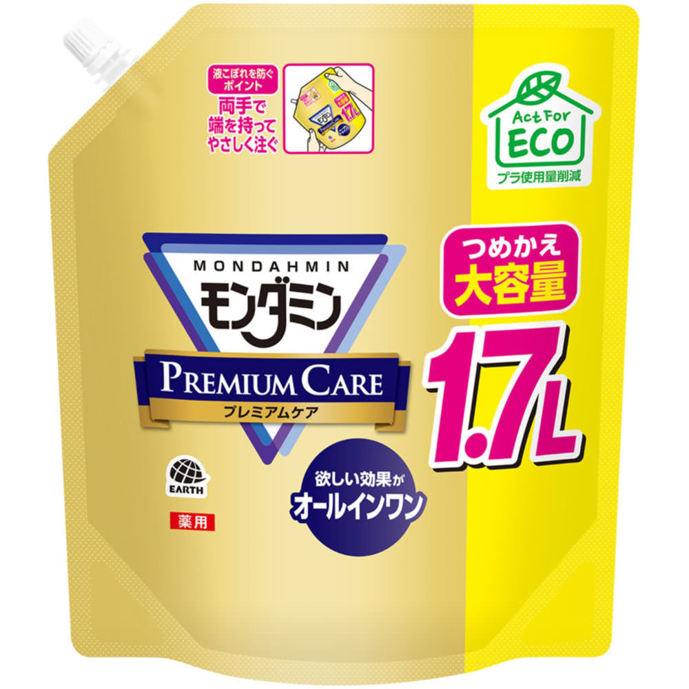 モンダミン プレミアムケア 大容量パウチ マウスウォッシュ つめかえ用 １７００ｍｌ アース製薬 (医薬部外品)