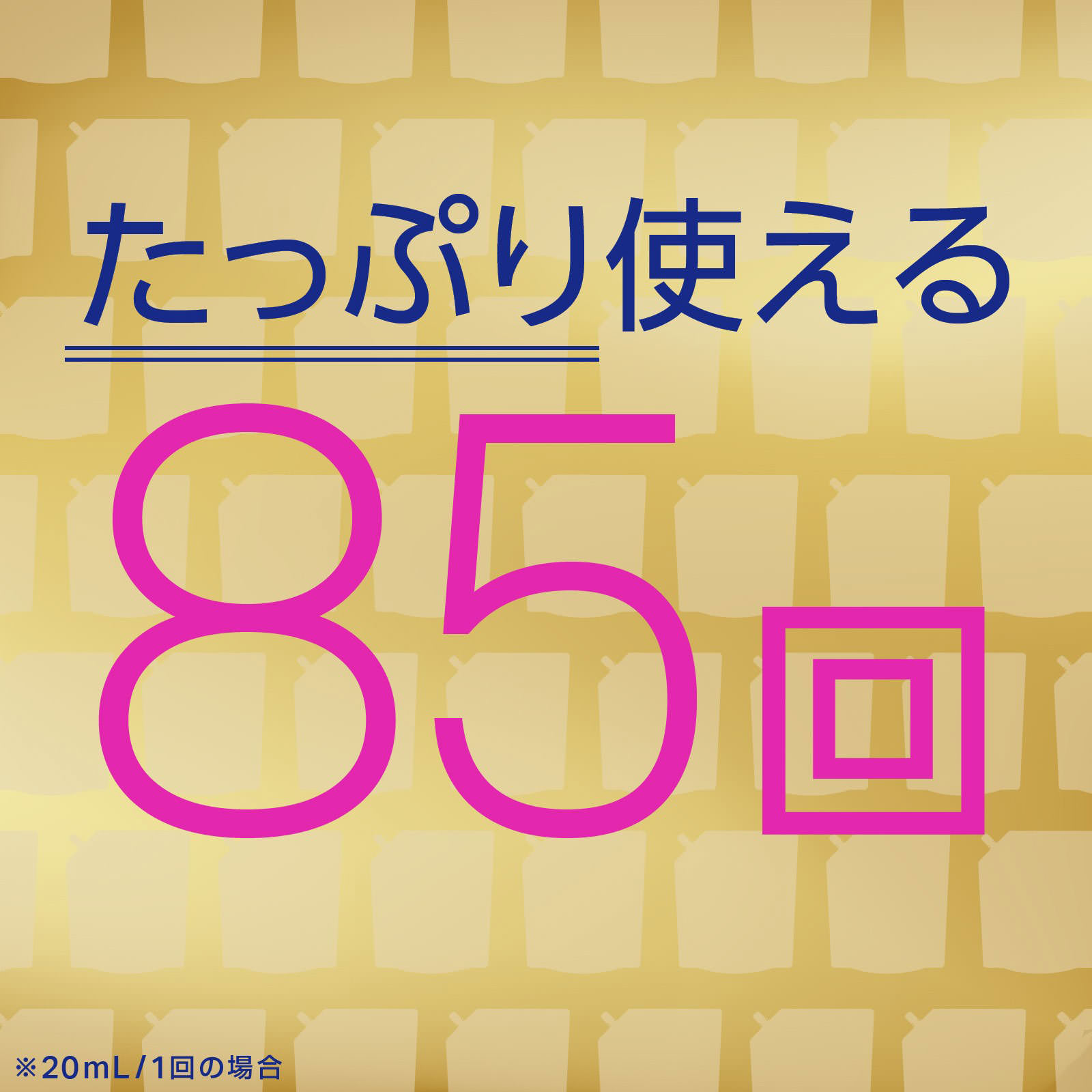 モンダミン プレミアムケア 大容量パウチ マウスウォッシュ つめかえ用 １７００ｍｌ アース製薬 (医薬部外品)