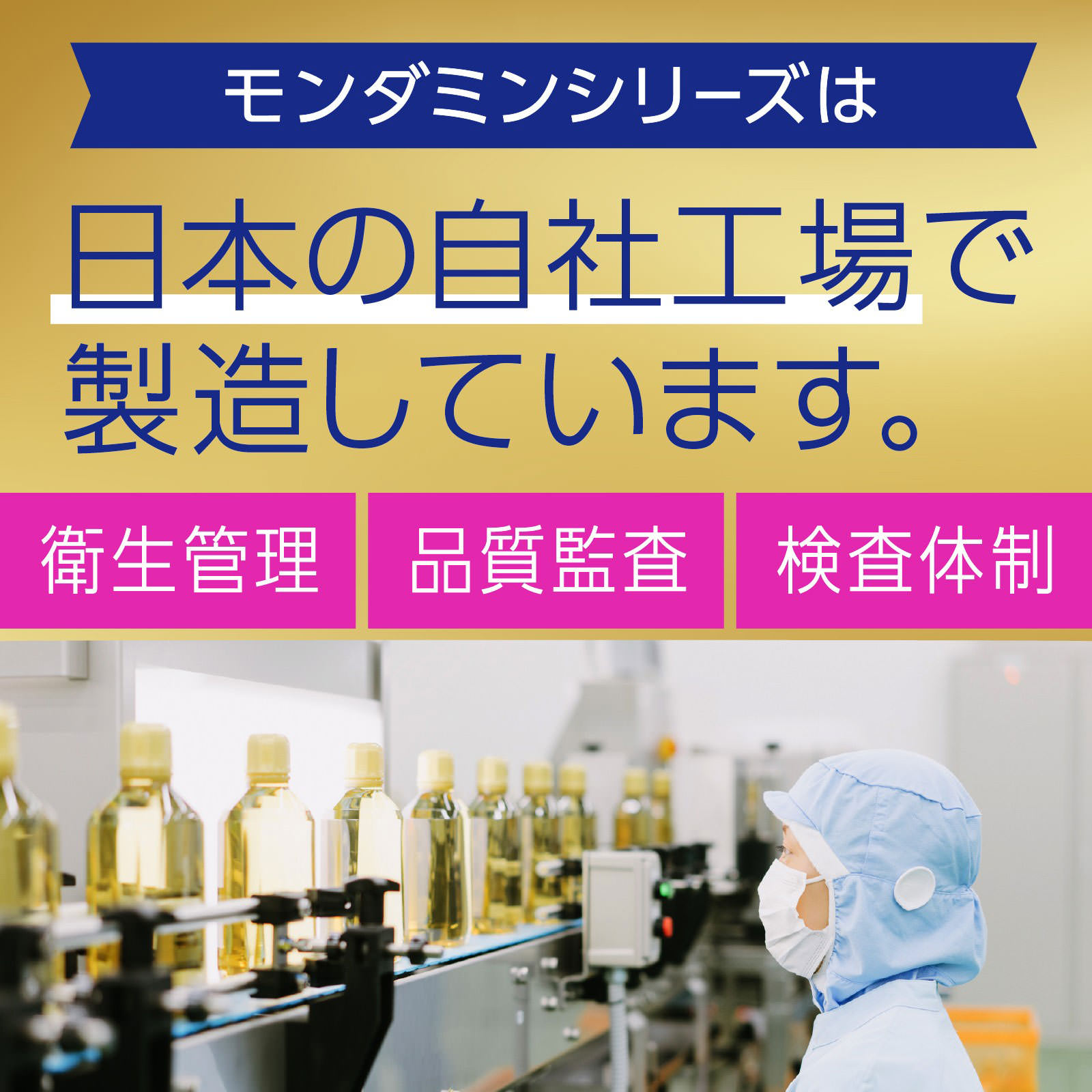 モンダミン プレミアムケア 大容量パウチ マウスウォッシュ つめかえ用 １７００ｍｌ アース製薬 (医薬部外品)