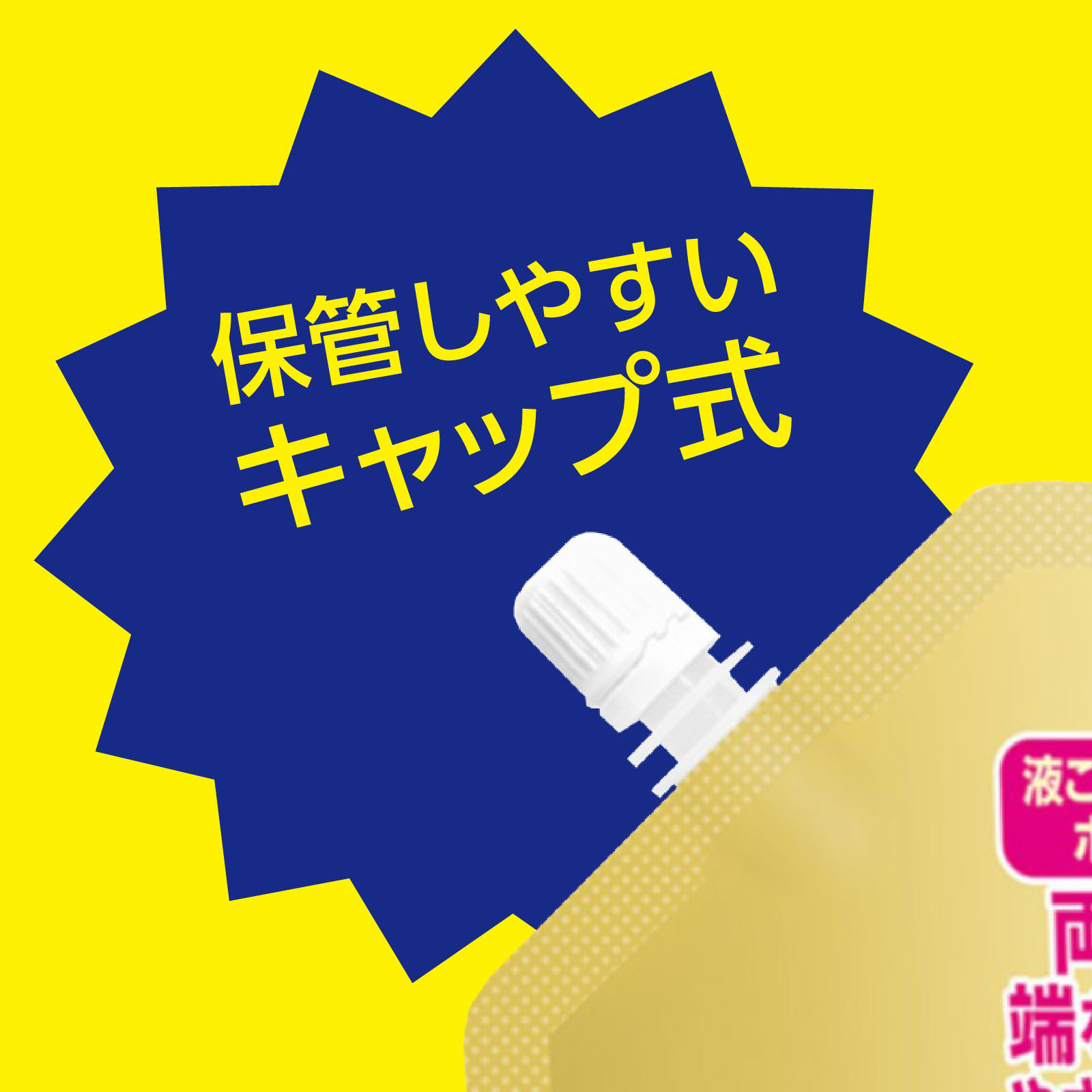 モンダミン プレミアムケア 大容量パウチ マウスウォッシュ つめかえ用 １７００ｍｌ アース製薬 (医薬部外品)