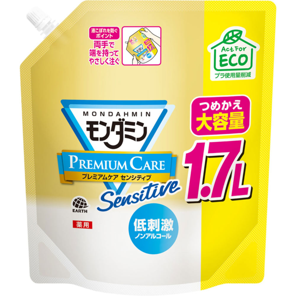 モンダミン プレミアムケア センシティブ 大容量パウチ マウスウォッシュ 詰め替え用 １７００ｍｌ アース製薬 (医薬部外品)