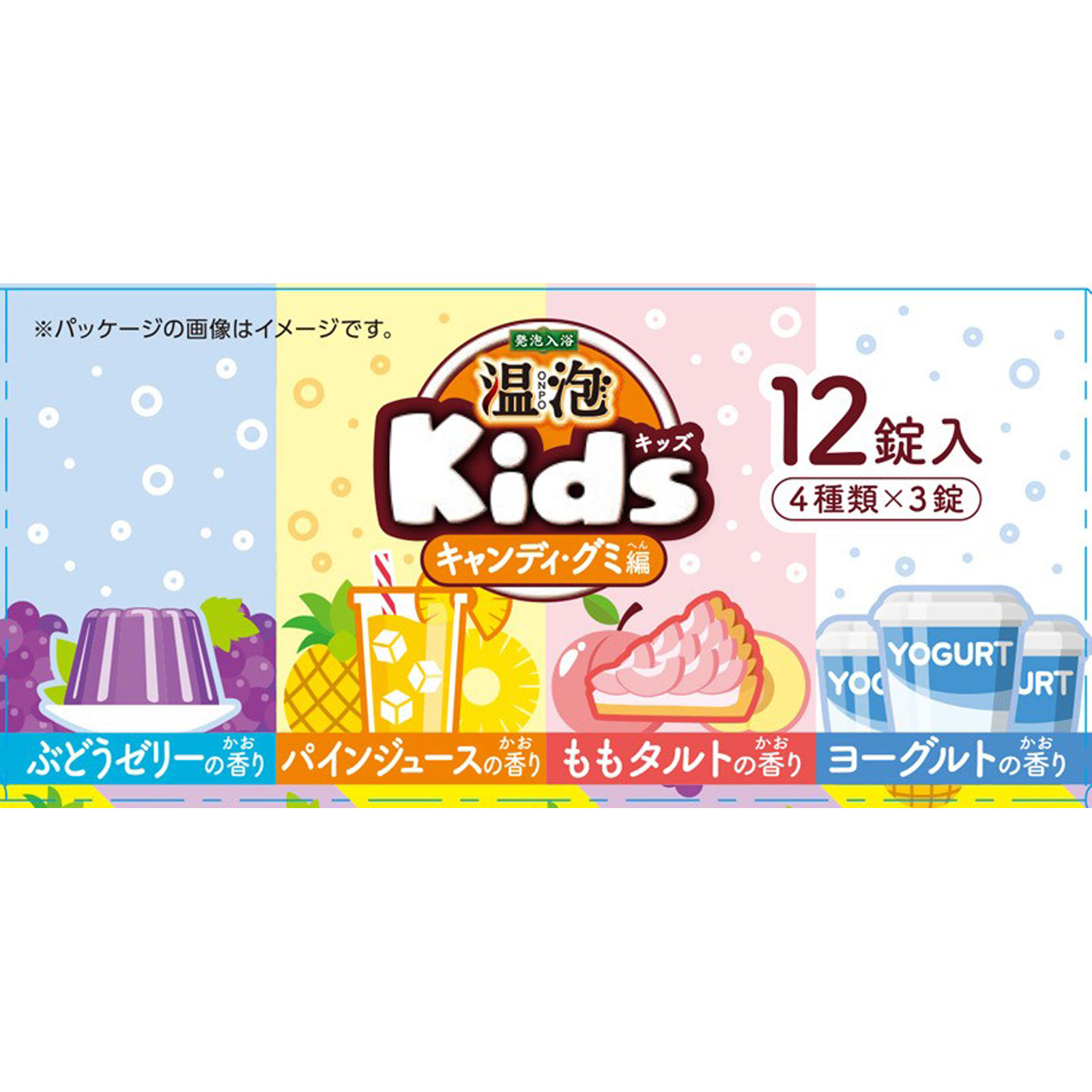 温泡 キッズ キャンディ・グミ編 子供用 発泡入浴剤 詰め合わせ １２錠 アース製薬 (医薬部外品)