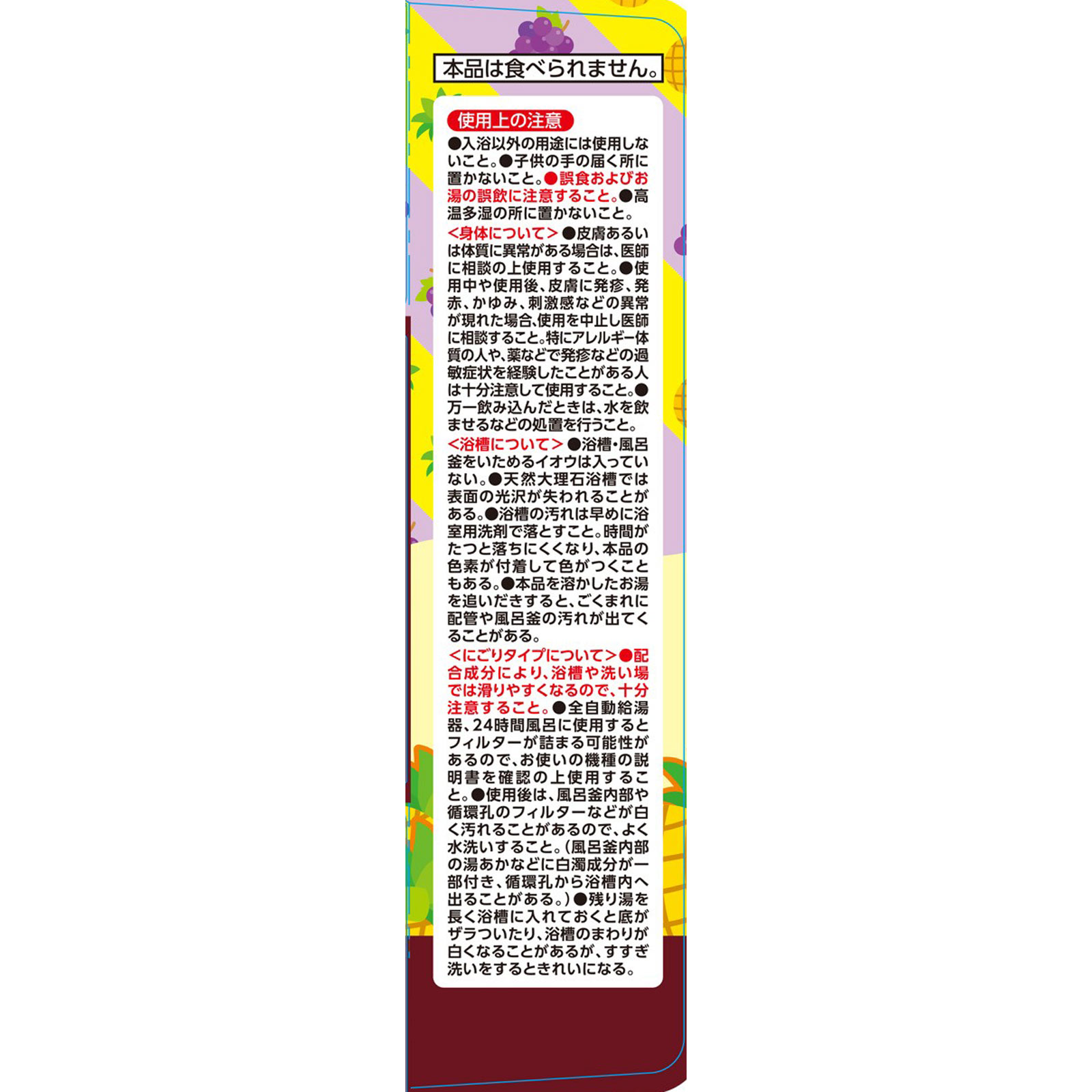 温泡 キッズ キャンディ・グミ編 子供用 発泡入浴剤 詰め合わせ １２錠 アース製薬 (医薬部外品)
