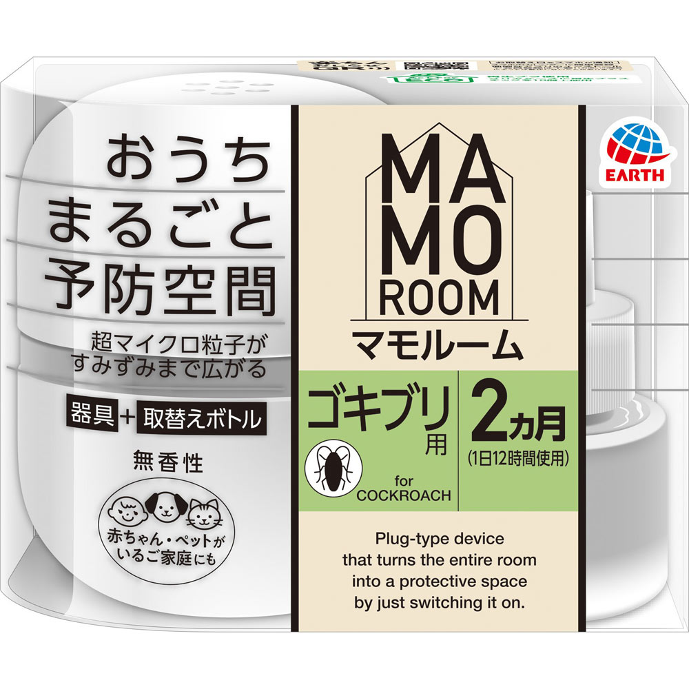 マモルーム ゴキブリ用 ２ヵ月用セット プラグ式 ゴキブリよけ 置き型 器具＋詰替 アース製薬
