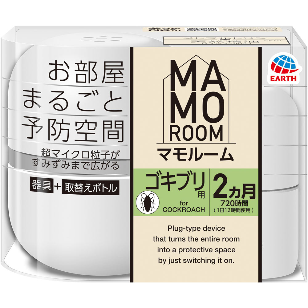 マモルーム ゴキブリ用 ２ヵ月用セット プラグ式 ゴキブリよけ 置き型 器具＋詰替 アース製薬