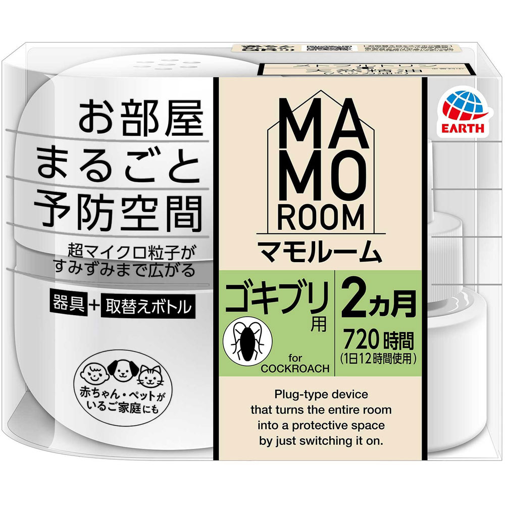 マモルーム ゴキブリ用 ２ヵ月用セット プラグ式 ゴキブリよけ 置き型 器具＋詰替 アース製薬
