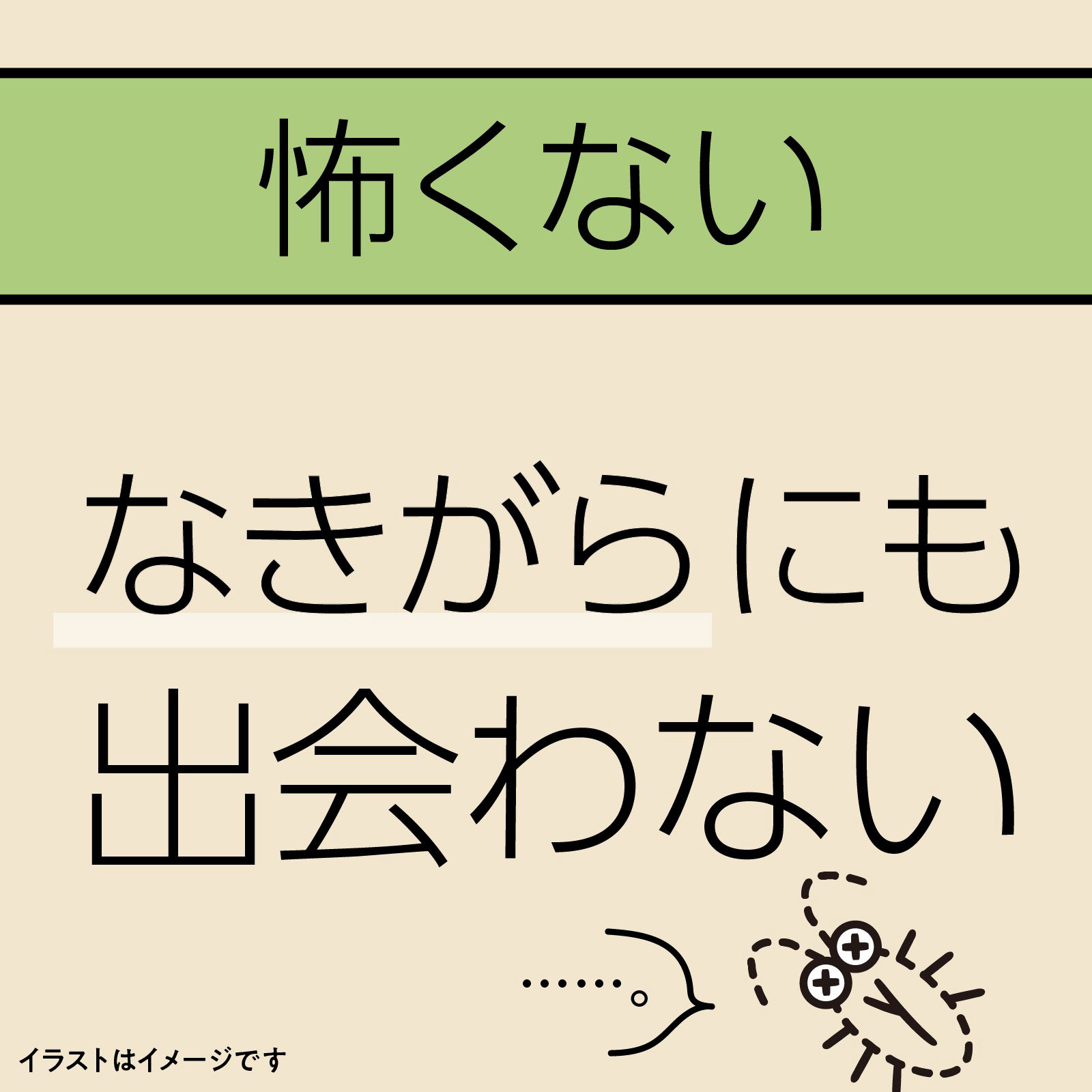 マモルーム ゴキブリ用 ２ヵ月用セット プラグ式 ゴキブリよけ 置き型 器具＋詰替 アース製薬