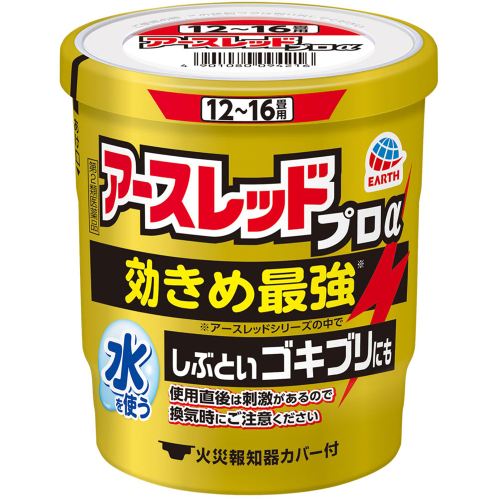 アースレッド　プロα　１２～１６畳用　ゴキブリ　害虫駆除　殺虫剤　くん煙タイプ ２０ｇ アース製薬 【第2類医薬品】