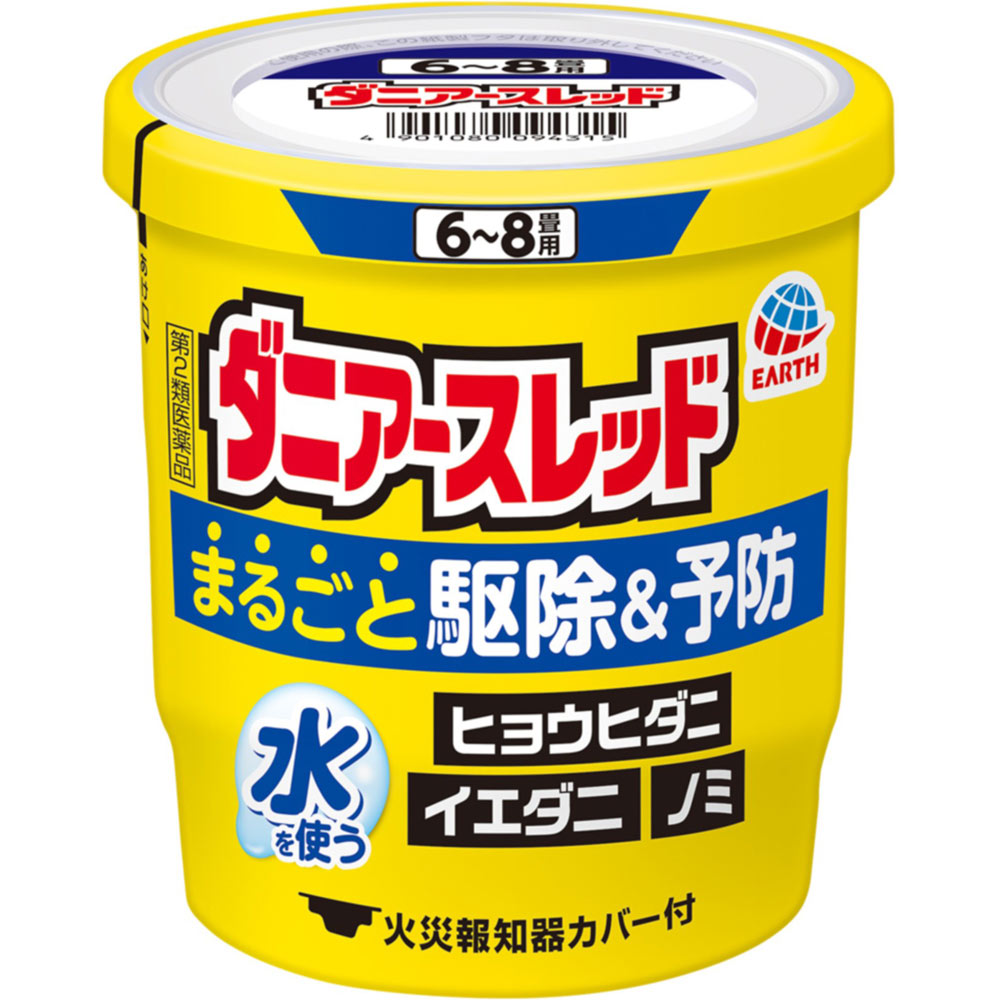 ダニアースレッド ６～８畳用 ダニ駆除 くん煙タイプ １０ｇ アース製薬 【第2類医薬品】