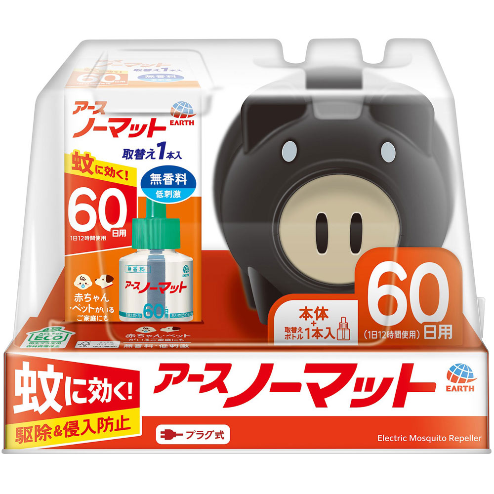 アースノーマット 蚊とり黒ブタ ６０日セット １セット アース製薬 (医薬部外品)