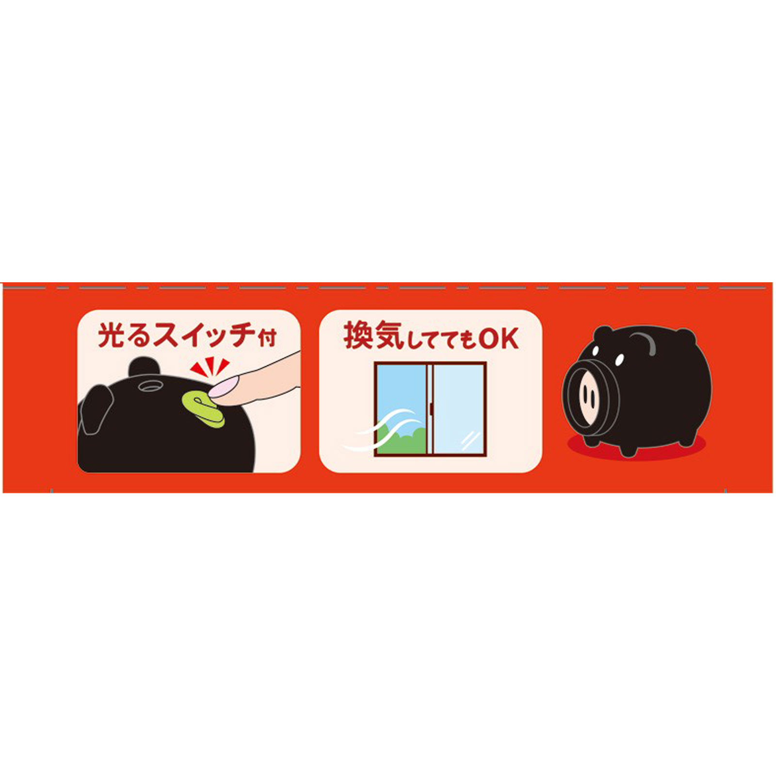 アースノーマット 蚊とり黒ブタ ６０日セット １セット アース製薬 (医薬部外品)