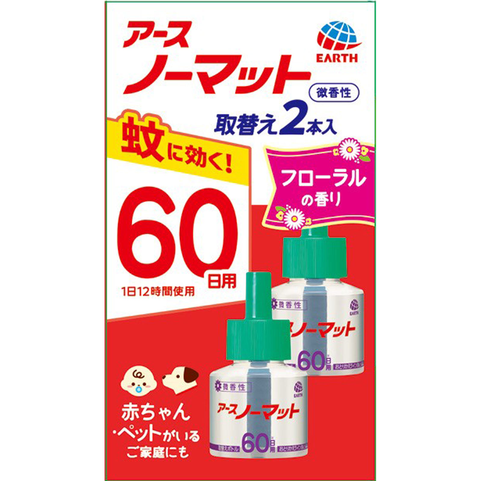 アースノーマット 取替えボトル６０日用 微香性  液体蚊取り 蚊の 侵入対策 殺虫剤 ４５ｍｌ×２ アース製薬 (医薬部外品)