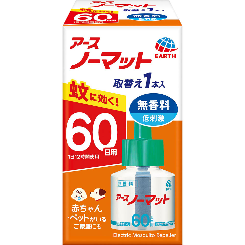 アースノーマット 取替えボトル６０日用 無香料  液体蚊取り 蚊の 侵入対策 殺虫剤 ４５　×１本 アース製薬 (医薬部外品)