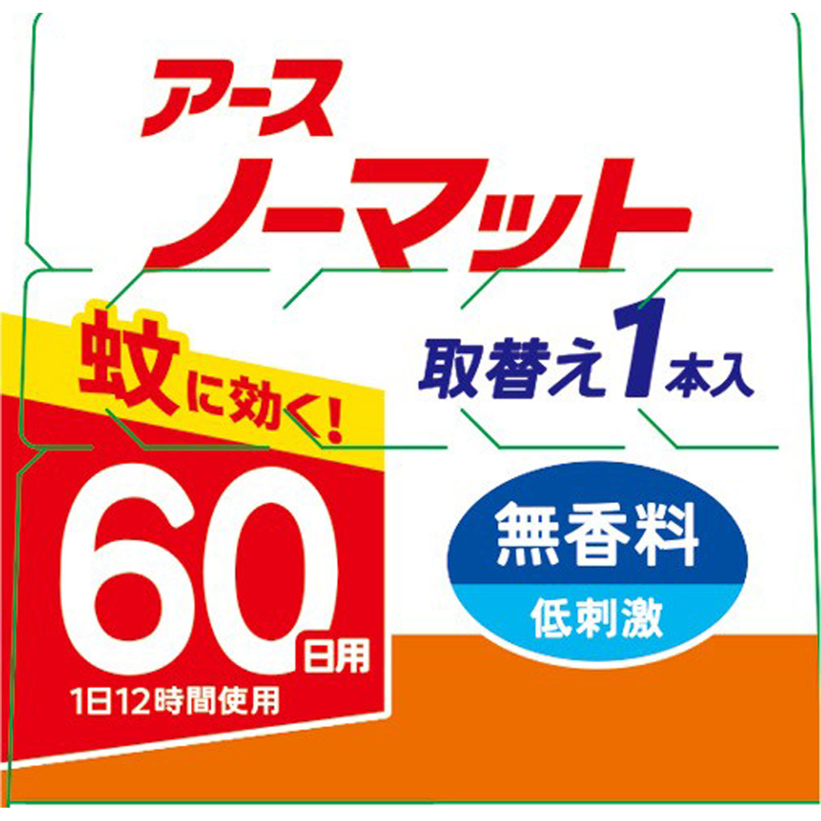 アースノーマット 取替えボトル６０日用 無香料  液体蚊取り 蚊の 侵入対策 殺虫剤 ４５　×１本 アース製薬 (医薬部外品)