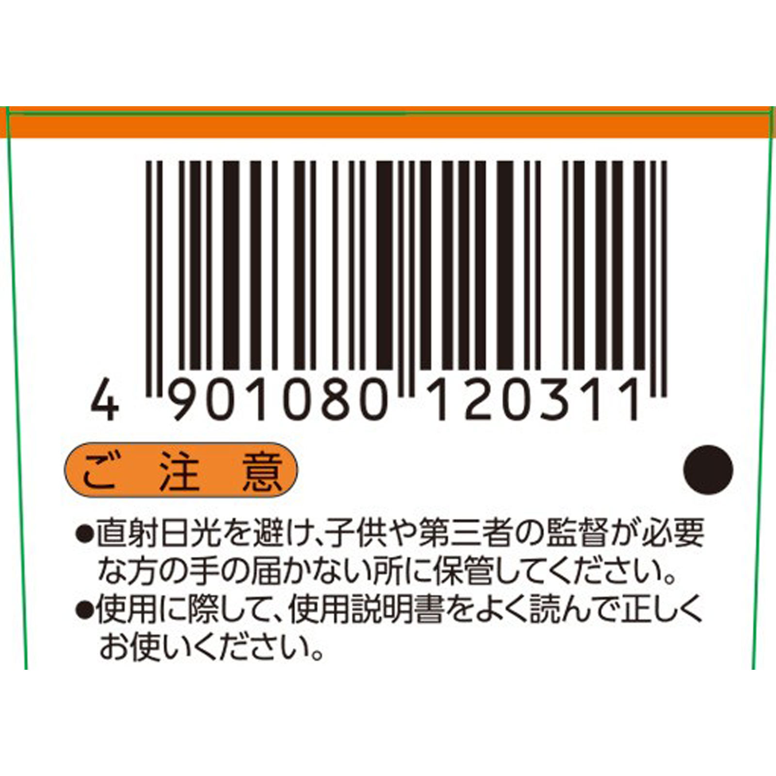 アースノーマット 取替えボトル６０日用 無香料  液体蚊取り 蚊の 侵入対策 殺虫剤 ４５　×１本 アース製薬 (医薬部外品)
