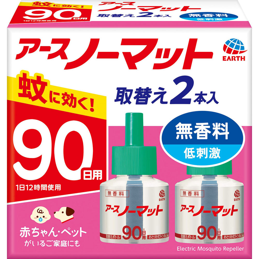 アースノーマット 取替えボトル９０日用 無香料  液体蚊取り 蚊の 侵入対策 殺虫剤 ４５ｍｌ×２ アース製薬 (医薬部外品)