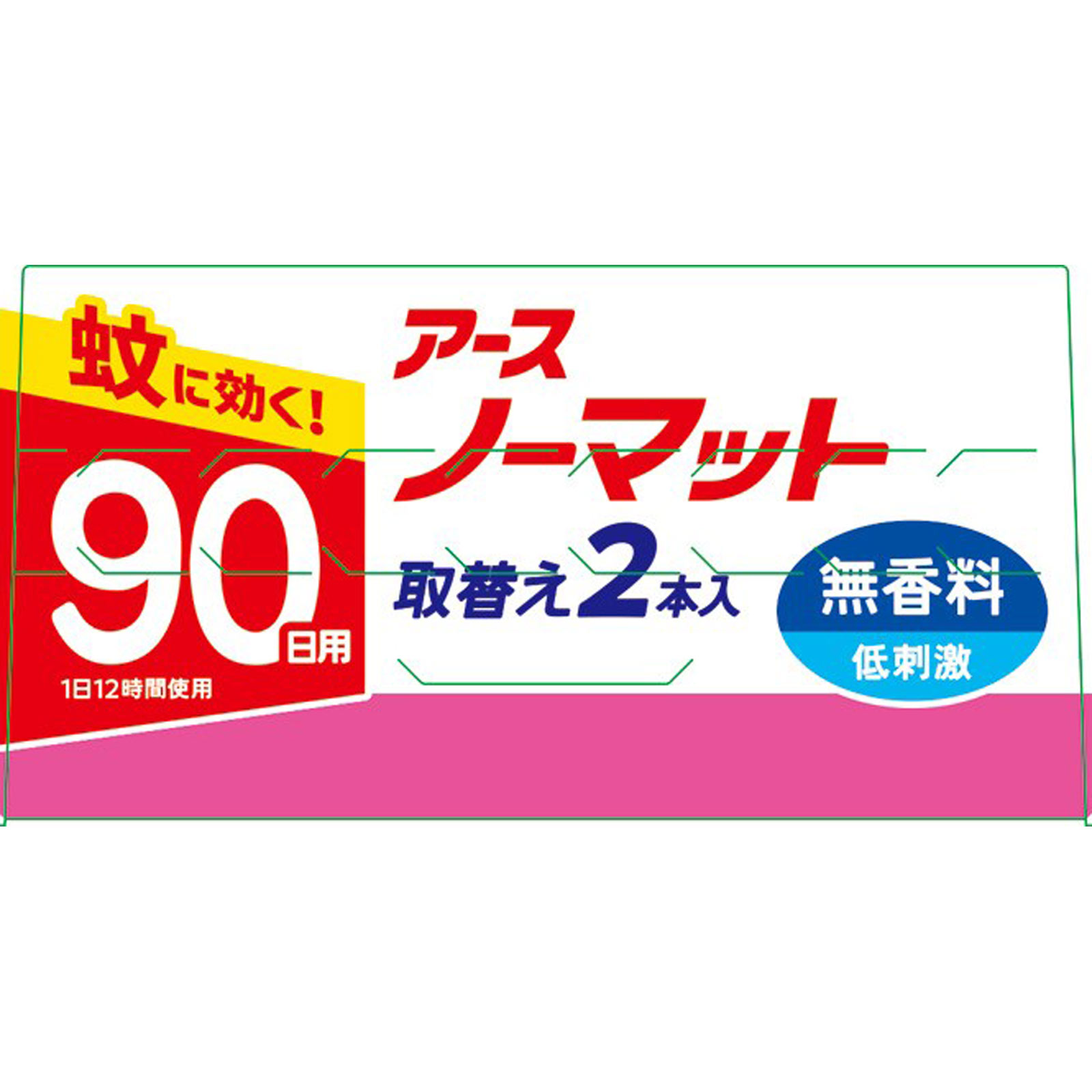 アースノーマット 取替えボトル９０日用 無香料  液体蚊取り 蚊の 侵入対策 殺虫剤 ４５ｍｌ×２ アース製薬 (医薬部外品)
