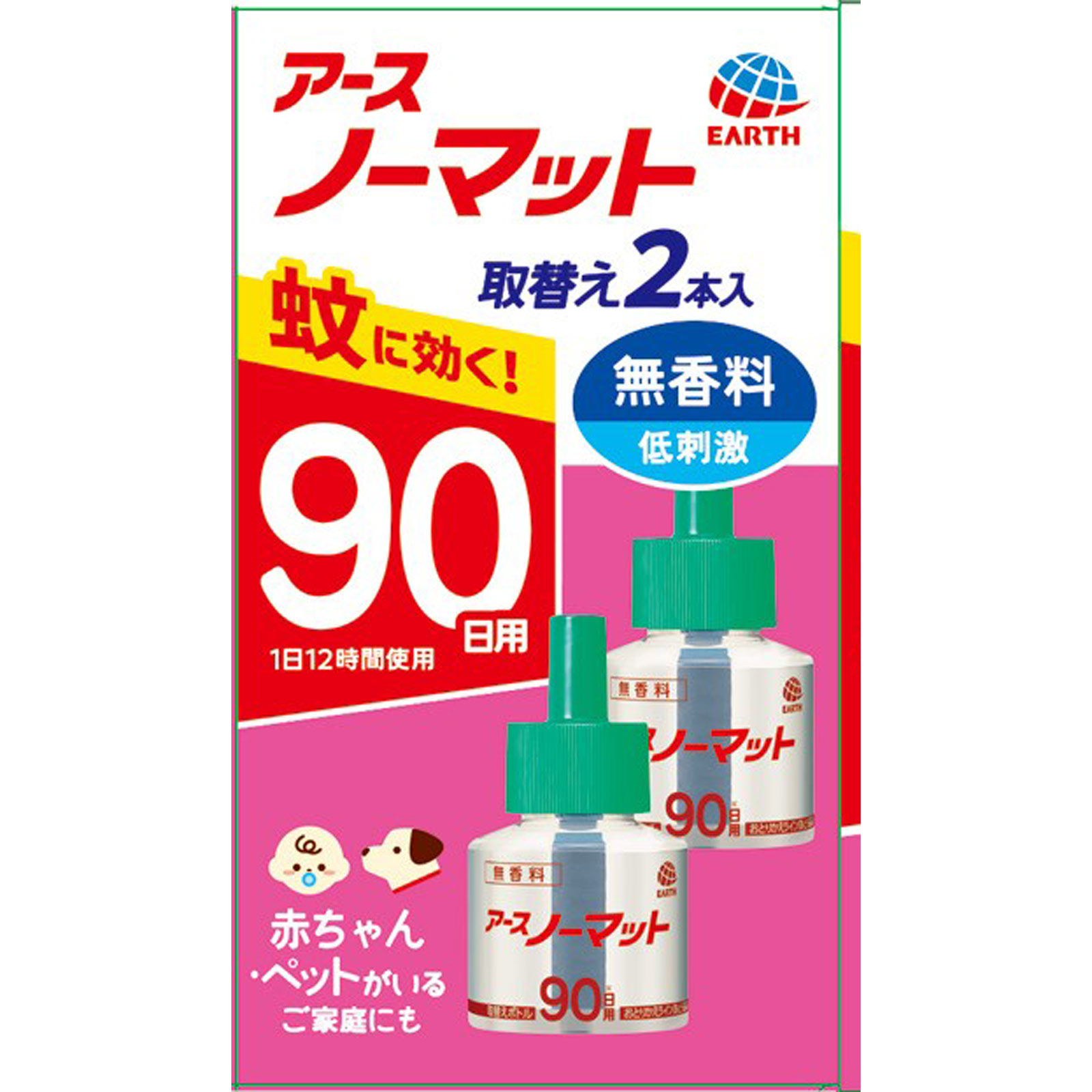 アースノーマット 取替えボトル９０日用 無香料  液体蚊取り 蚊の 侵入対策 殺虫剤 ４５ｍｌ×２ アース製薬 (医薬部外品)