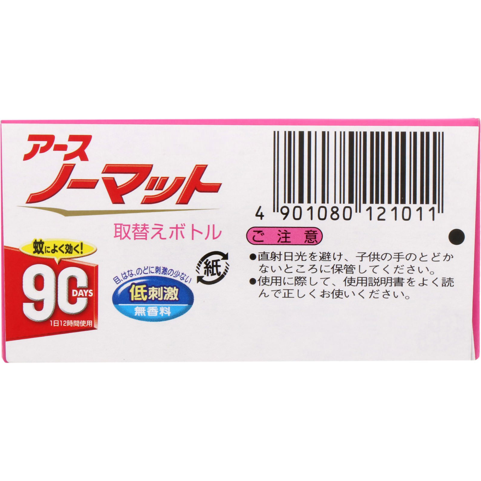 アースノーマット 取替えボトル９０日用 無香料  液体蚊取り 蚊の 侵入対策 殺虫剤 ４５ｍｌ×２ アース製薬 (医薬部外品)