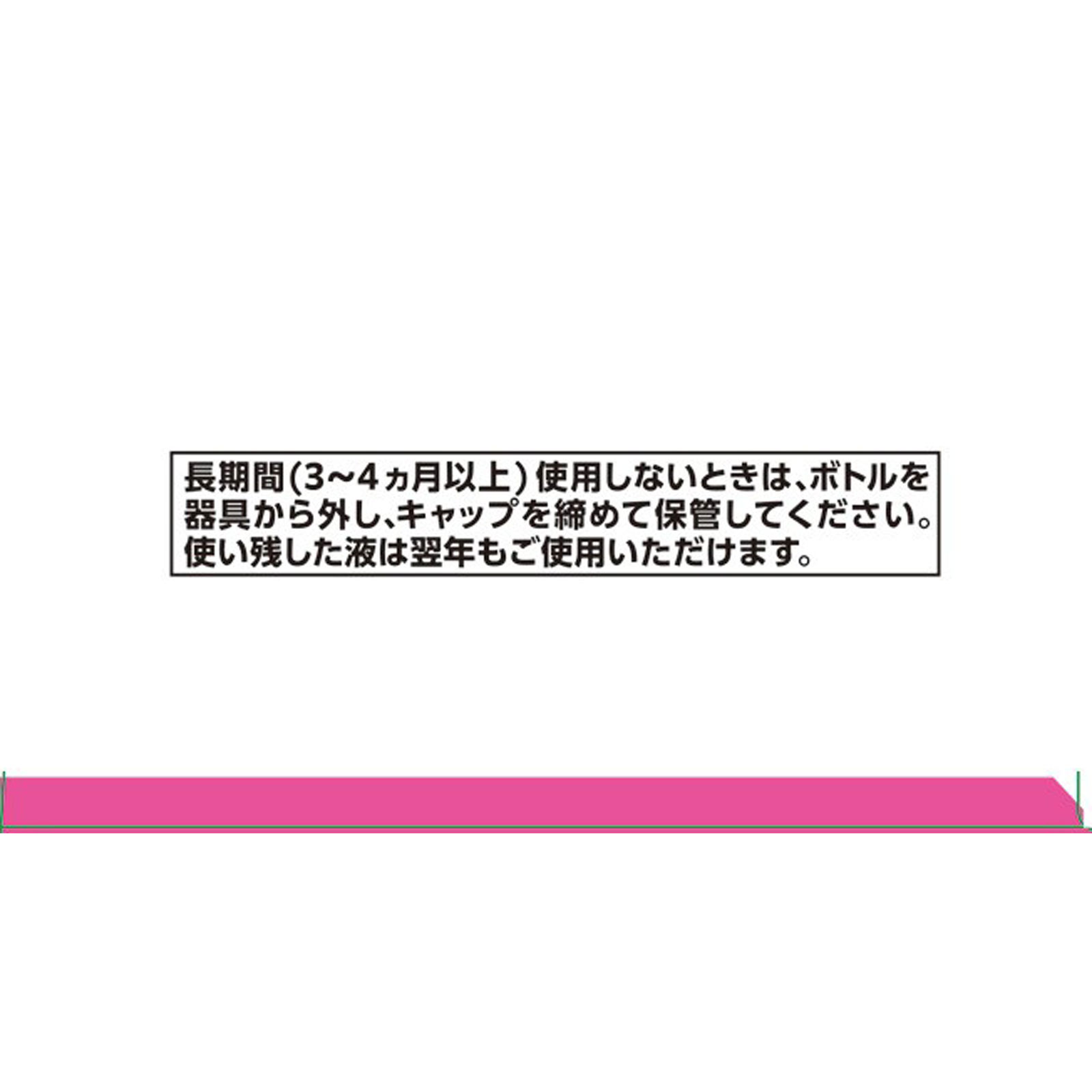 アースノーマット 取替えボトル９０日用 無香料  液体蚊取り 蚊の 侵入対策 殺虫剤 ４５ｍｌ×２ アース製薬 (医薬部外品)