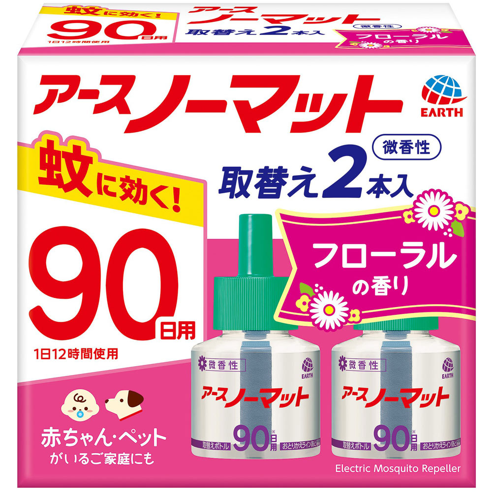 アースノーマット 取替えボトル ９０日用 微香性 ４５ｍｌ×２Ｐ アース製薬 (医薬部外品)