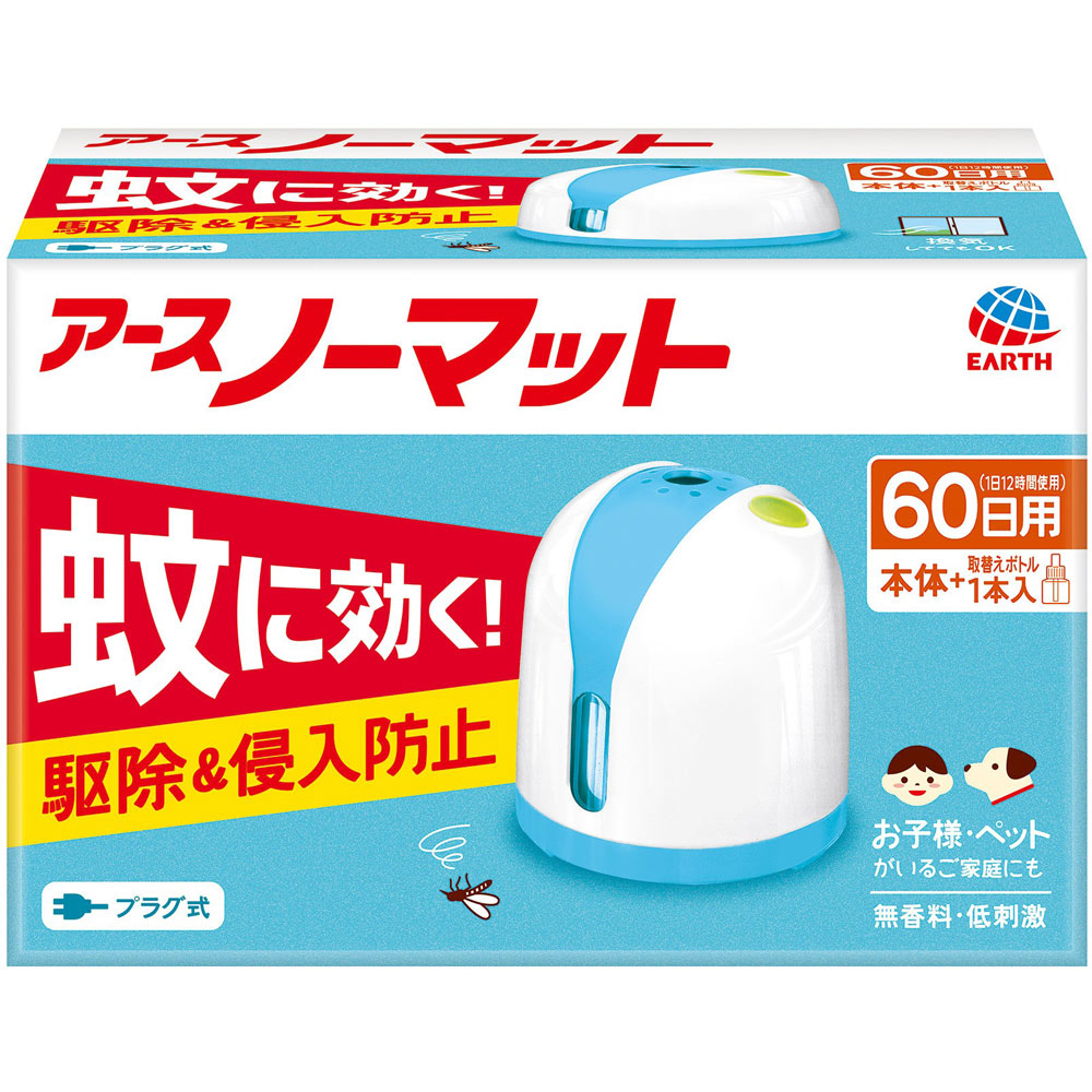 アースノーマット ６０日セット ホワイトブルー 液体 蚊取り 室内の 蚊を 駆除 屋外からの 侵入対策 殺虫剤 （ 防虫剤 ） 器具＋４５ｍｌ アース製薬 (医薬部外品)