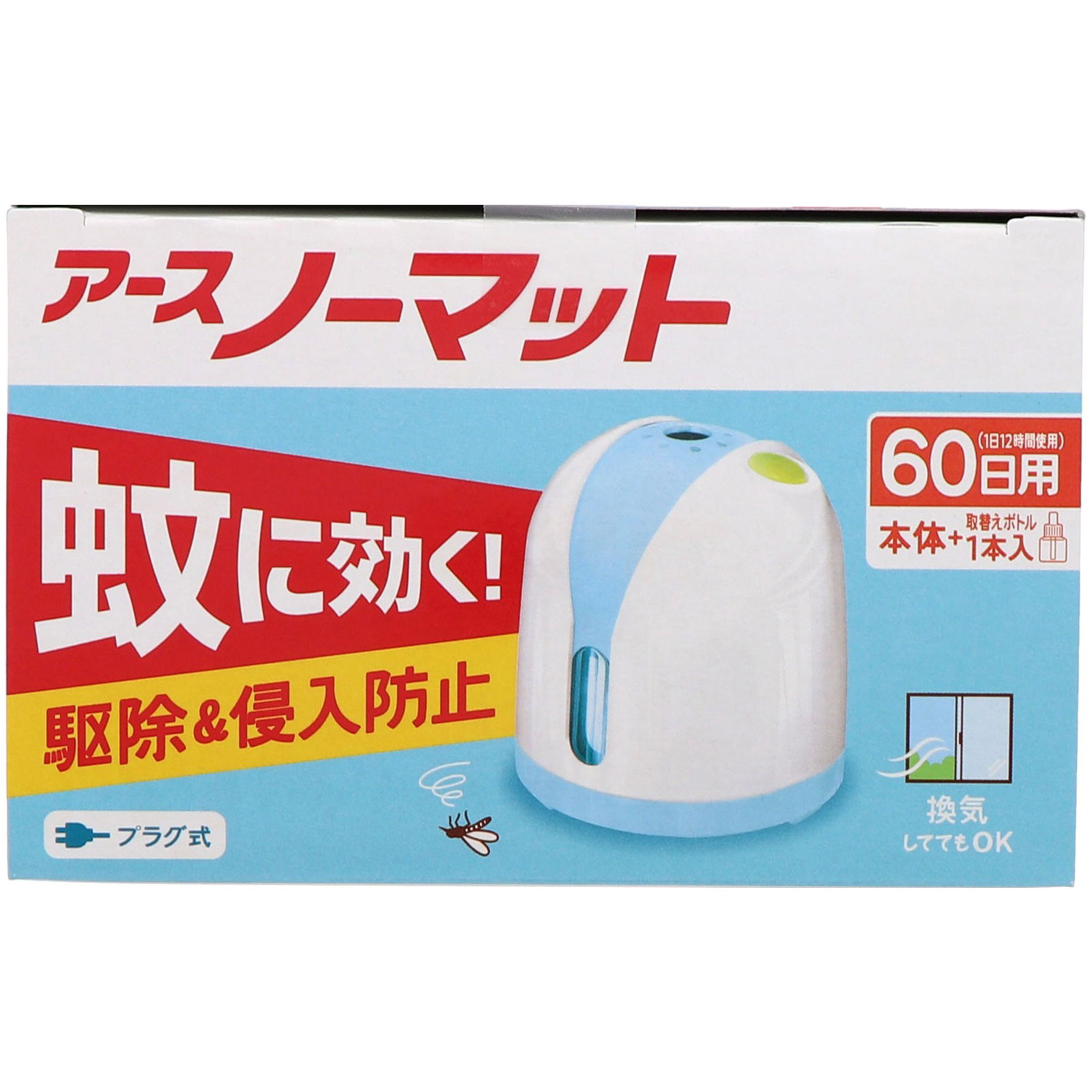アースノーマット ６０日セット ホワイトブルー 液体 蚊取り 室内の 蚊を 駆除 屋外からの 侵入対策 殺虫剤 （ 防虫剤 ） 器具＋４５ｍｌ アース製薬 (医薬部外品)