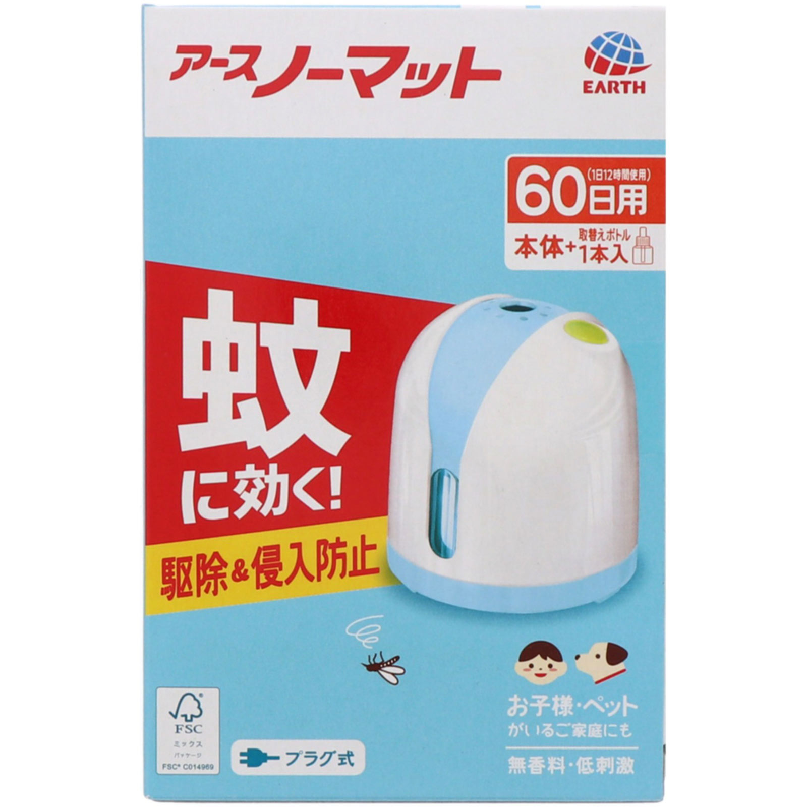 アースノーマット ６０日セット ホワイトブルー 液体 蚊取り 室内の 蚊を 駆除 屋外からの 侵入対策 殺虫剤 （ 防虫剤 ） 器具＋４５ｍｌ アース製薬 (医薬部外品)