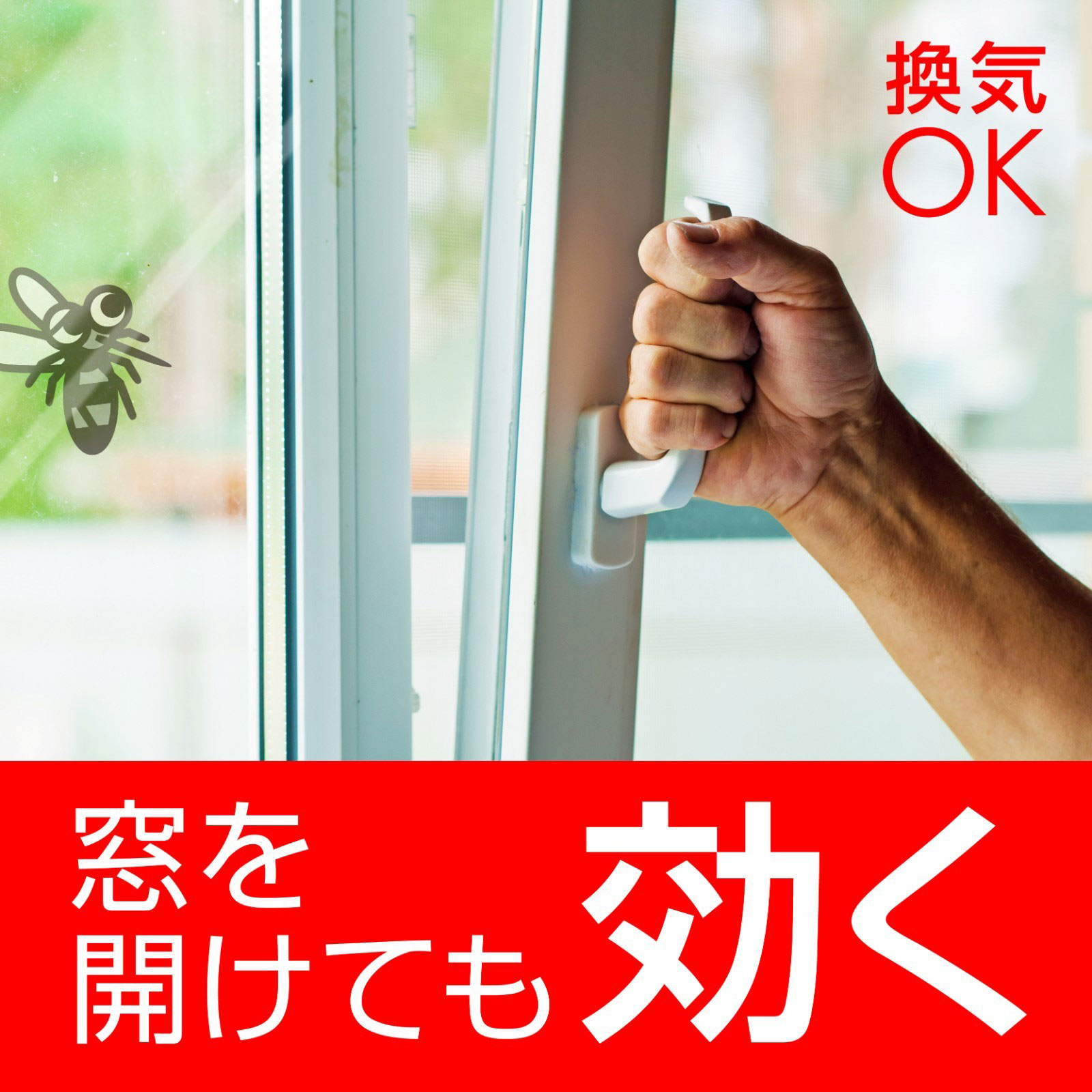 アースノーマットワイド リビング用 取替えボトル６０日用  無香料 液体蚊取り 蚊の 侵入対策 殺虫剤 ４５МＬ×２ アース製薬 (医薬部外品)