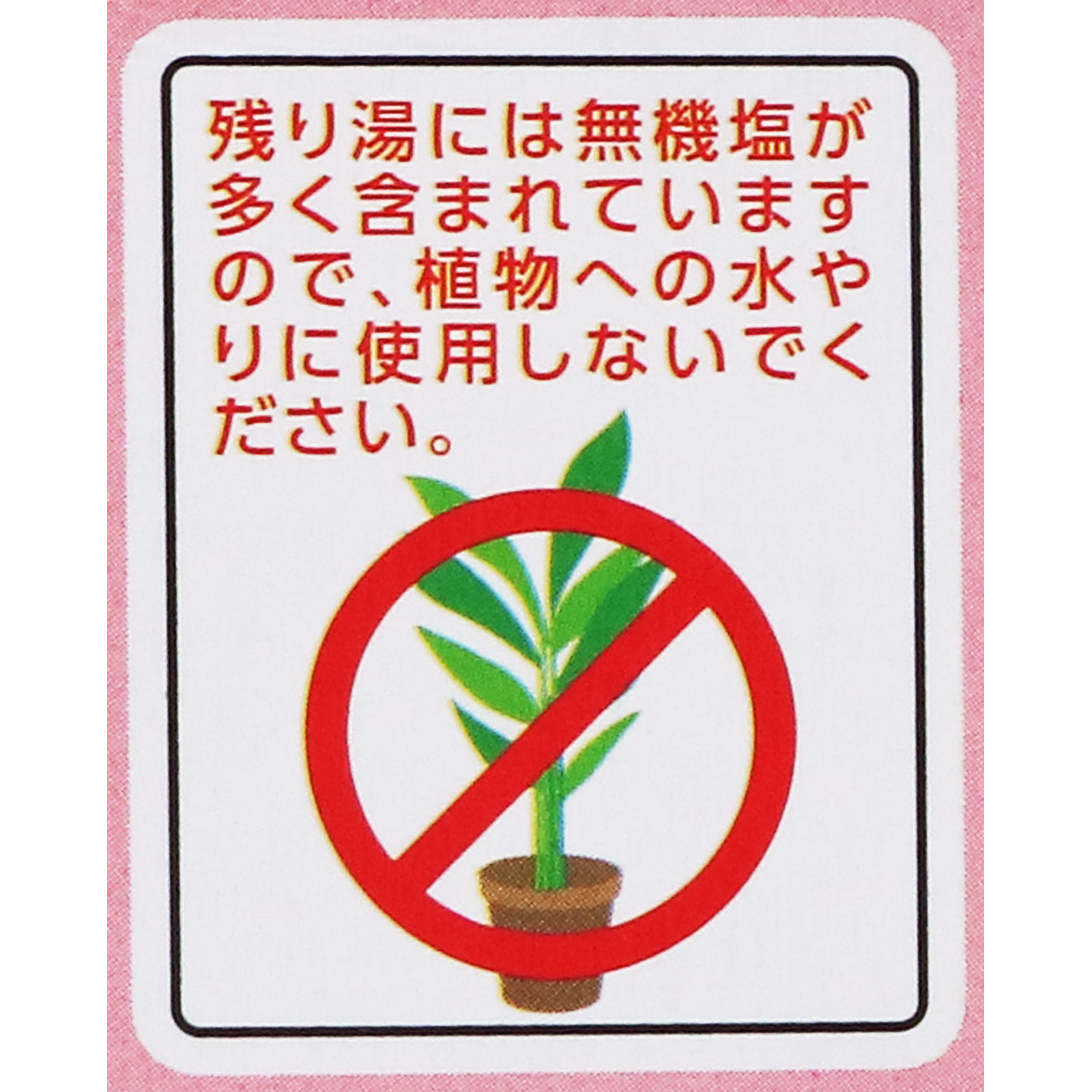 温泡アタイのミルキー湯 発泡入浴剤 詰め合わせ １２錠 アース製薬 (医薬部外品)
