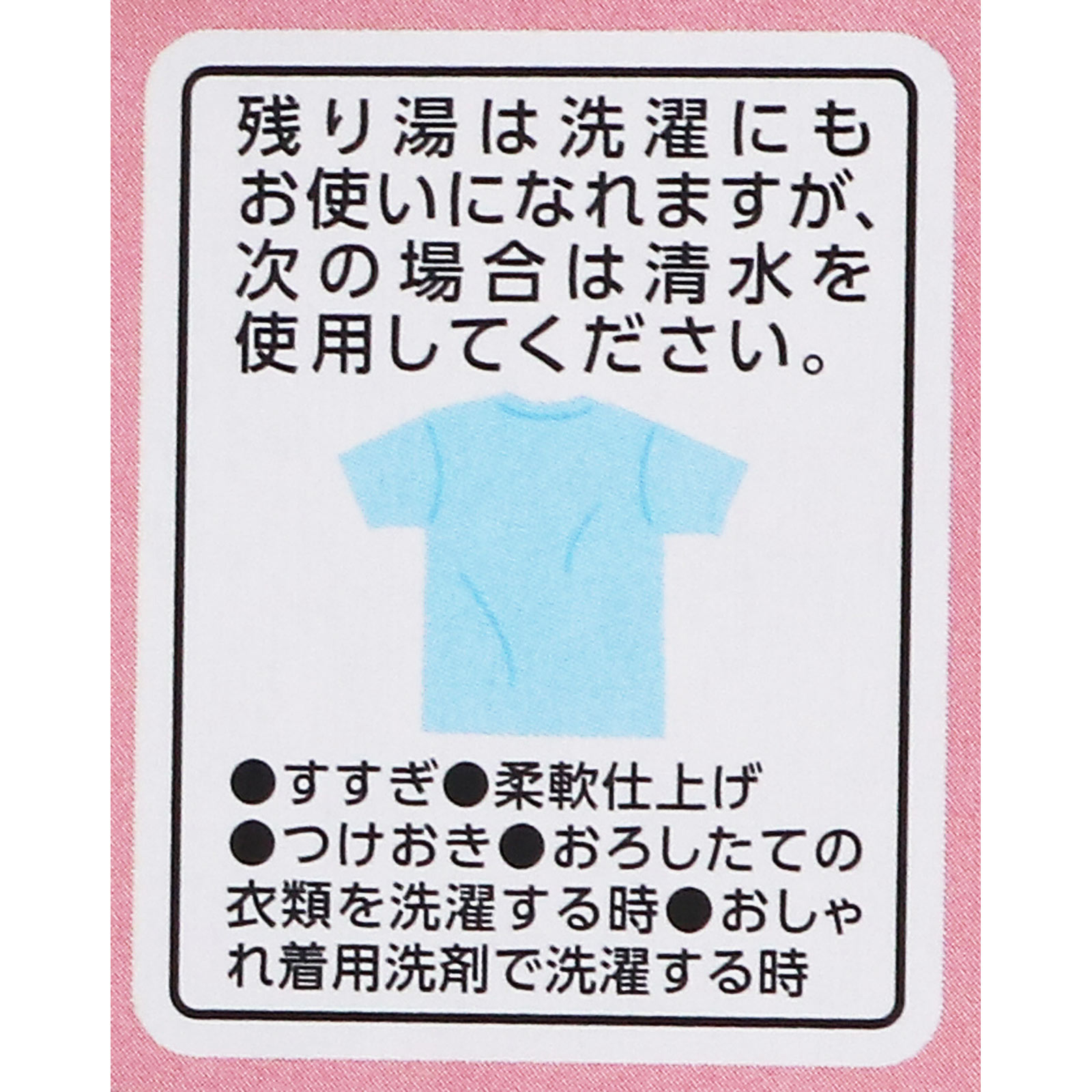 温泡アタイのミルキー湯 発泡入浴剤 詰め合わせ １２錠 アース製薬 (医薬部外品)