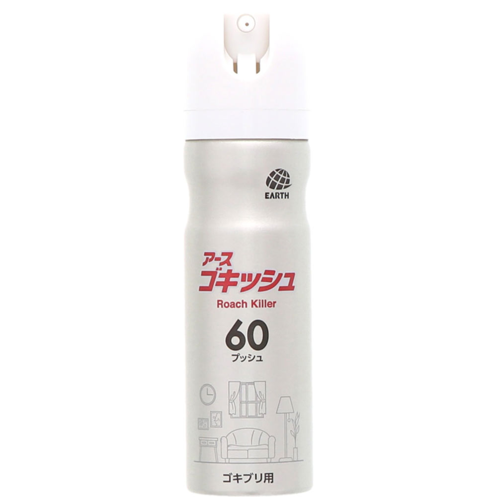 ゴキッシュ　スッ、スゴい！　６０プッシュ １６ｍｌ アース製薬 (医薬部外品)
