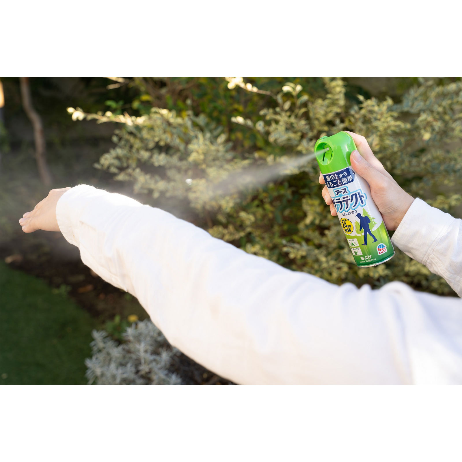 服の上からサラテクト 蚊 虫除け スプレー アウトドア キャンプ 公園 おでかけの 害虫 対策 ＵＶカット ２００ｍｌ アース製薬 (医薬部外品)