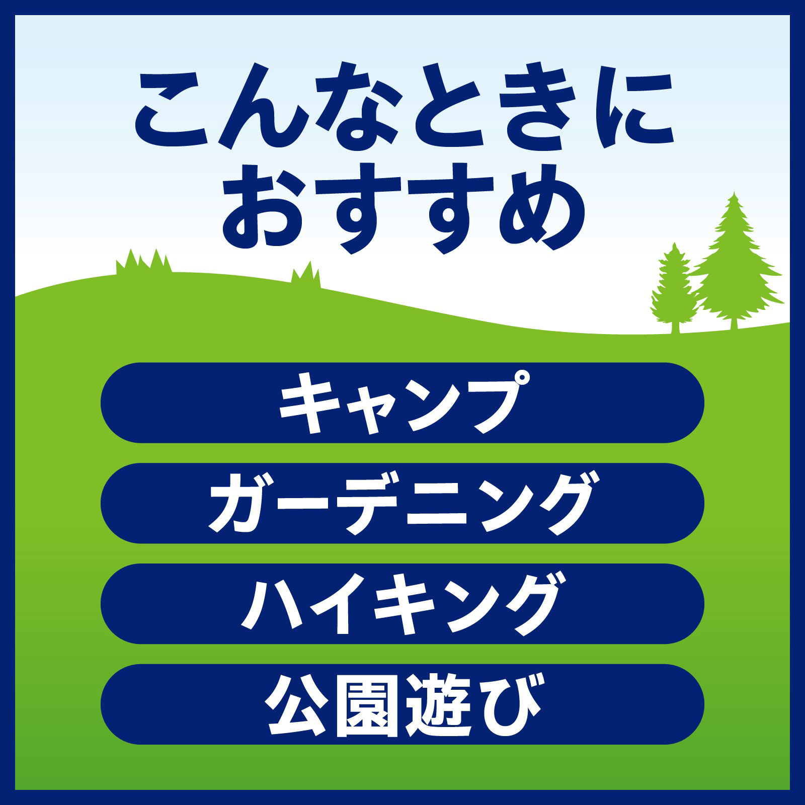 服の上からサラテクト 蚊 虫除け スプレー アウトドア キャンプ 公園 おでかけの 害虫 対策 ＵＶカット ２００ｍｌ アース製薬 (医薬部外品)