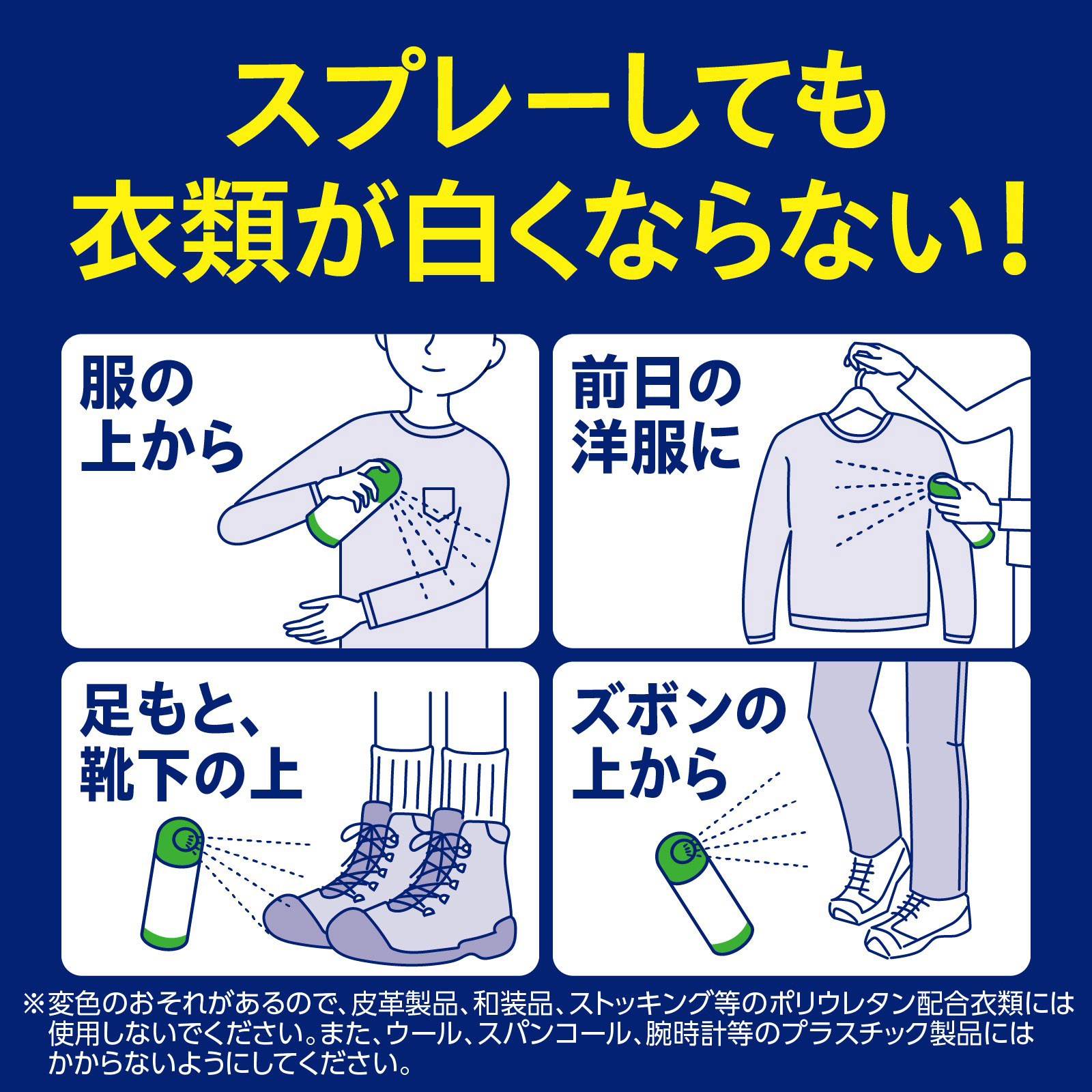 服の上からサラテクト 蚊 虫除け スプレー アウトドア キャンプ 公園 おでかけの 害虫 対策 ＵＶカット ２００ｍｌ アース製薬 (医薬部外品)