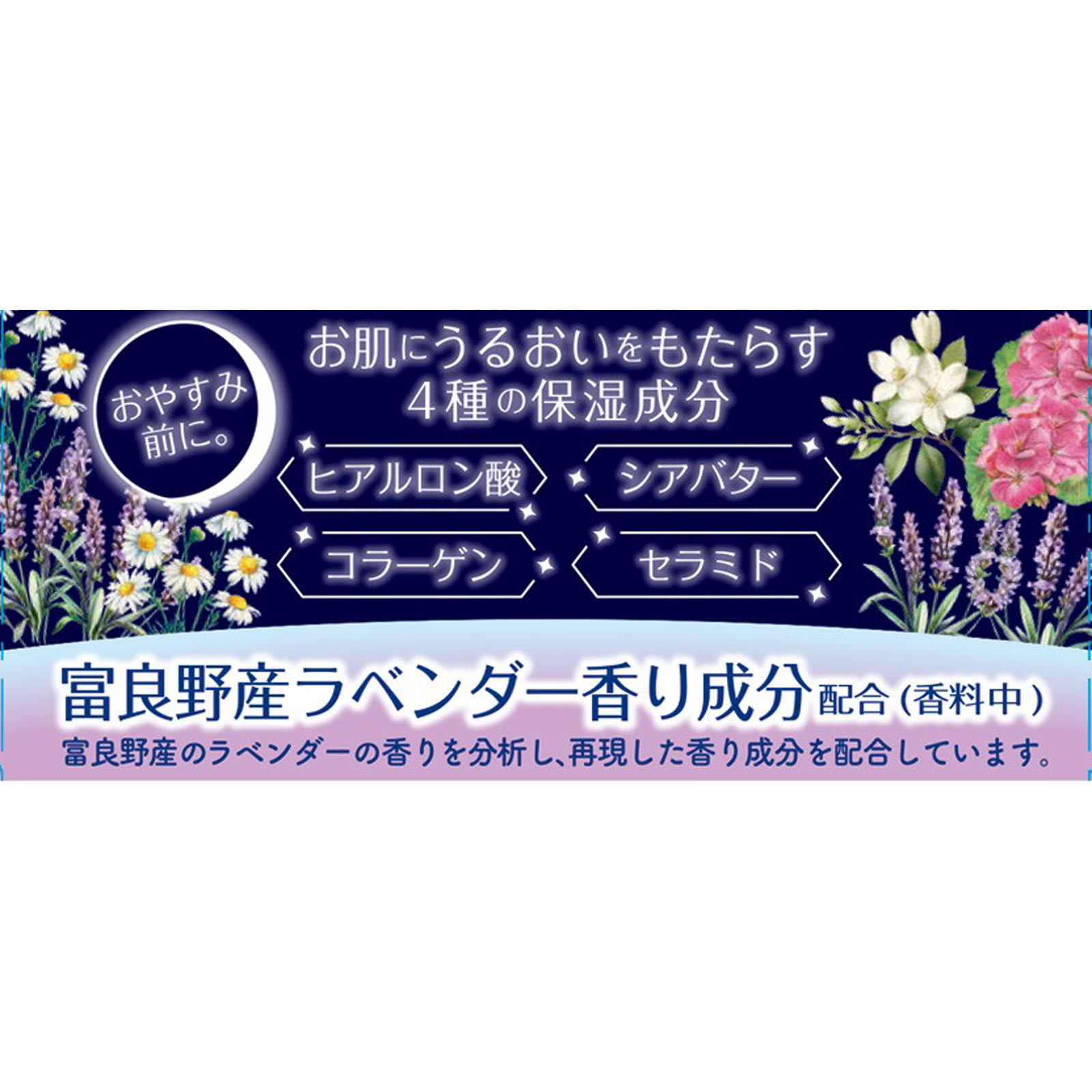 温泡　おやすみアロマ １２錠 アース製薬 (医薬部外品)