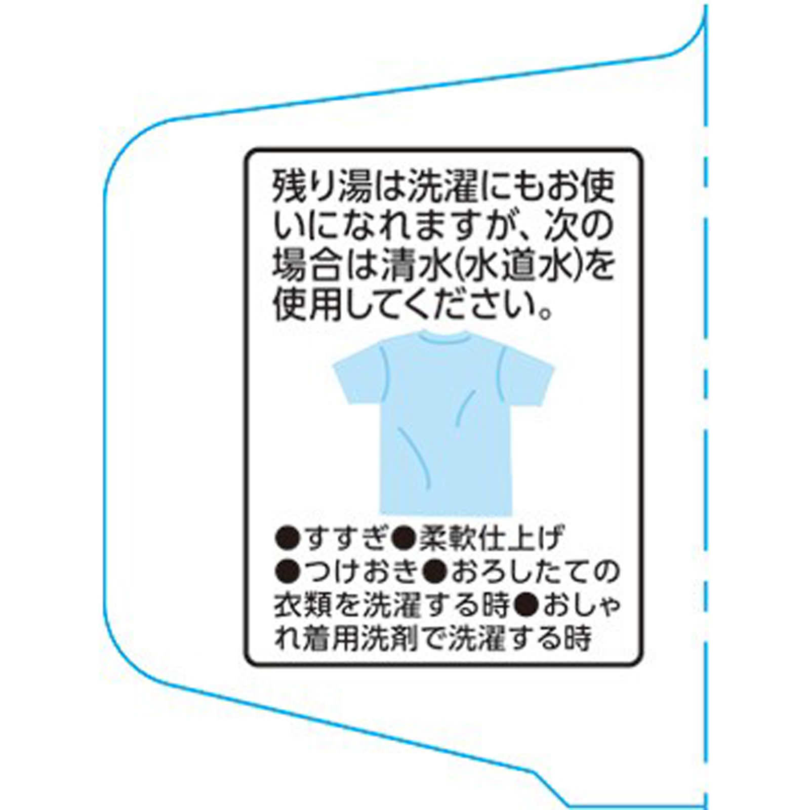 温泡　おやすみアロマ １２錠 アース製薬 (医薬部外品)