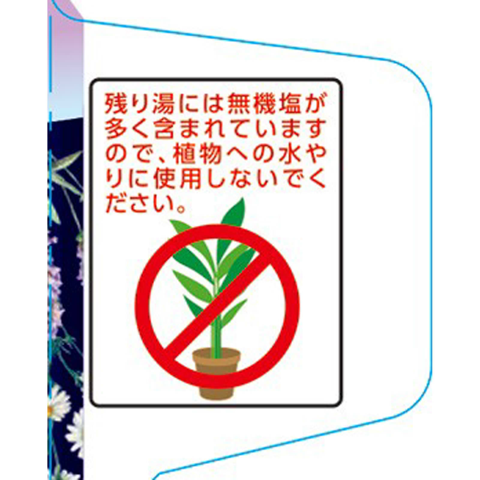 温泡　おやすみアロマ １２錠 アース製薬 (医薬部外品)