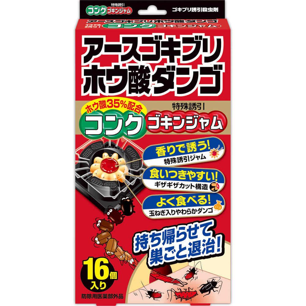 アース ゴキブリホウ酸ダンゴ コンクゴキンジャム 台所や 洗面台下などの ゴキブリ 対策 駆除用 毒餌剤 １６個入 アース製薬 (医薬部外品)