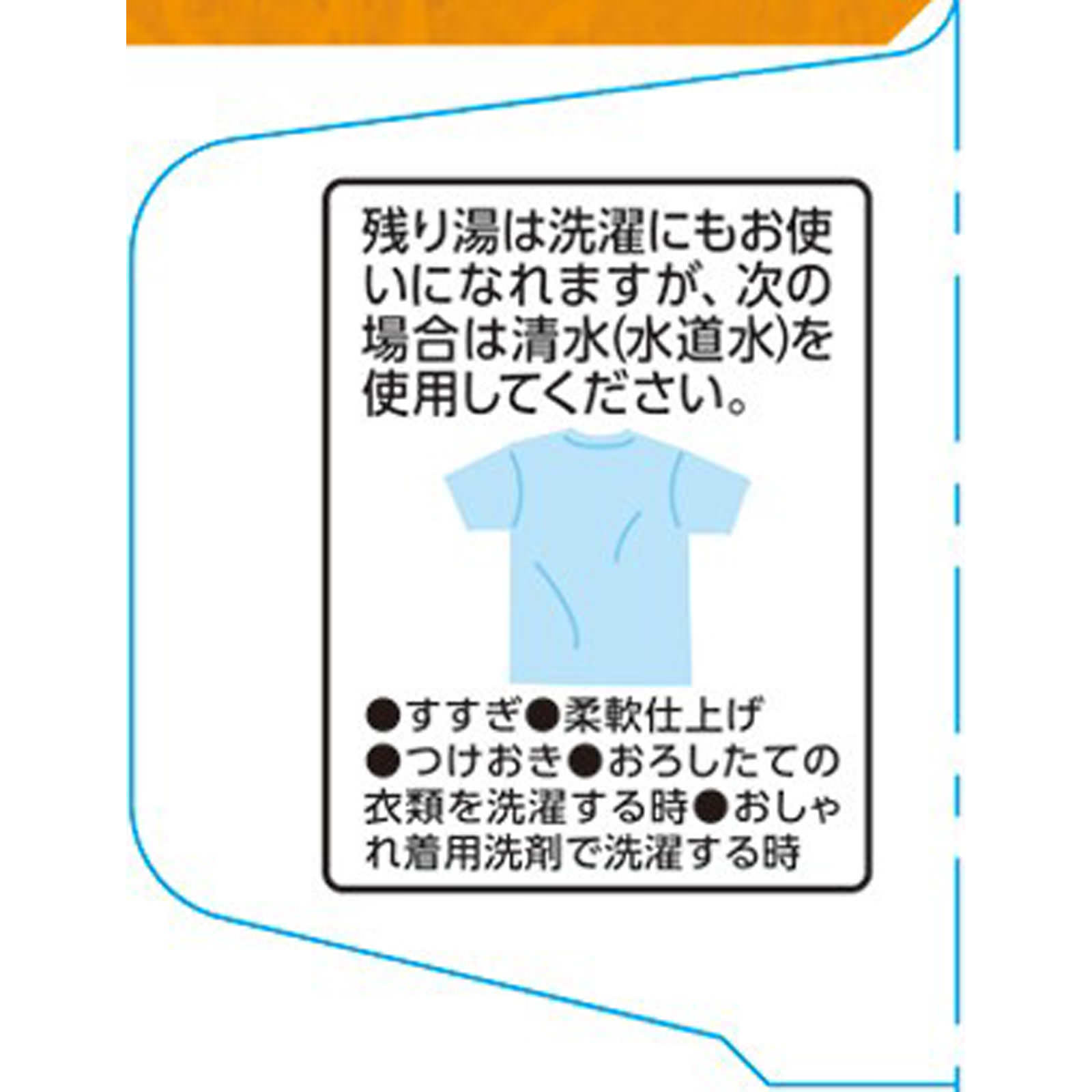 温泡　贅沢とろりにごり浴　柑橘 １２錠 アース製薬 (医薬部外品)