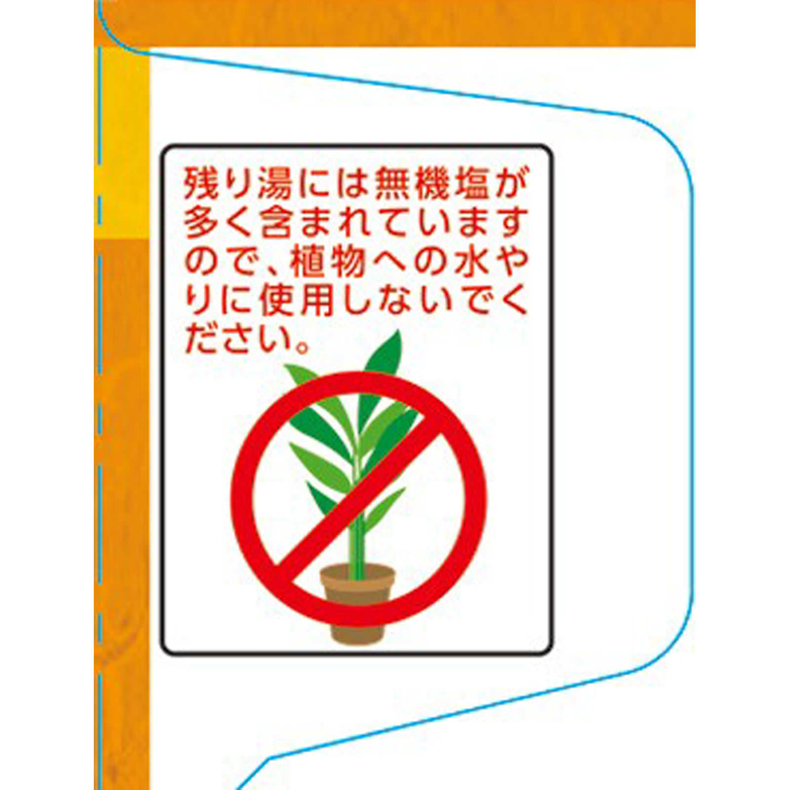 温泡　贅沢とろりにごり浴　柑橘 １２錠 アース製薬 (医薬部外品)