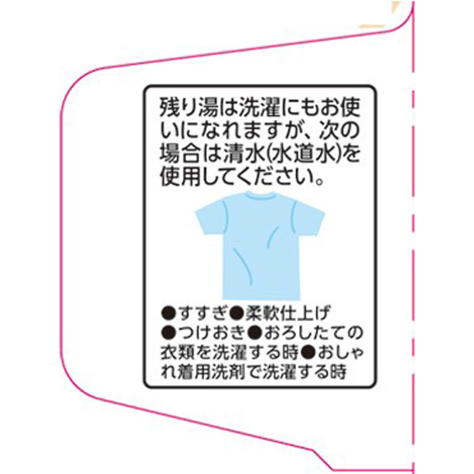 温泡　贅沢とろりにごり浴　ひのき １２錠 アース製薬 (医薬部外品)